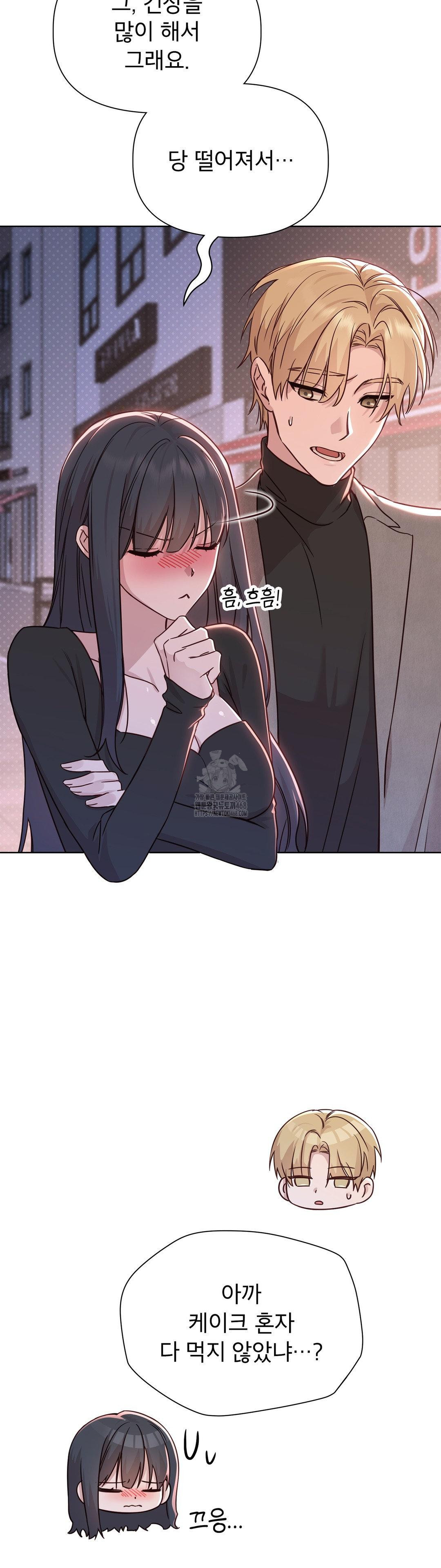 Brother Complex Raw 10