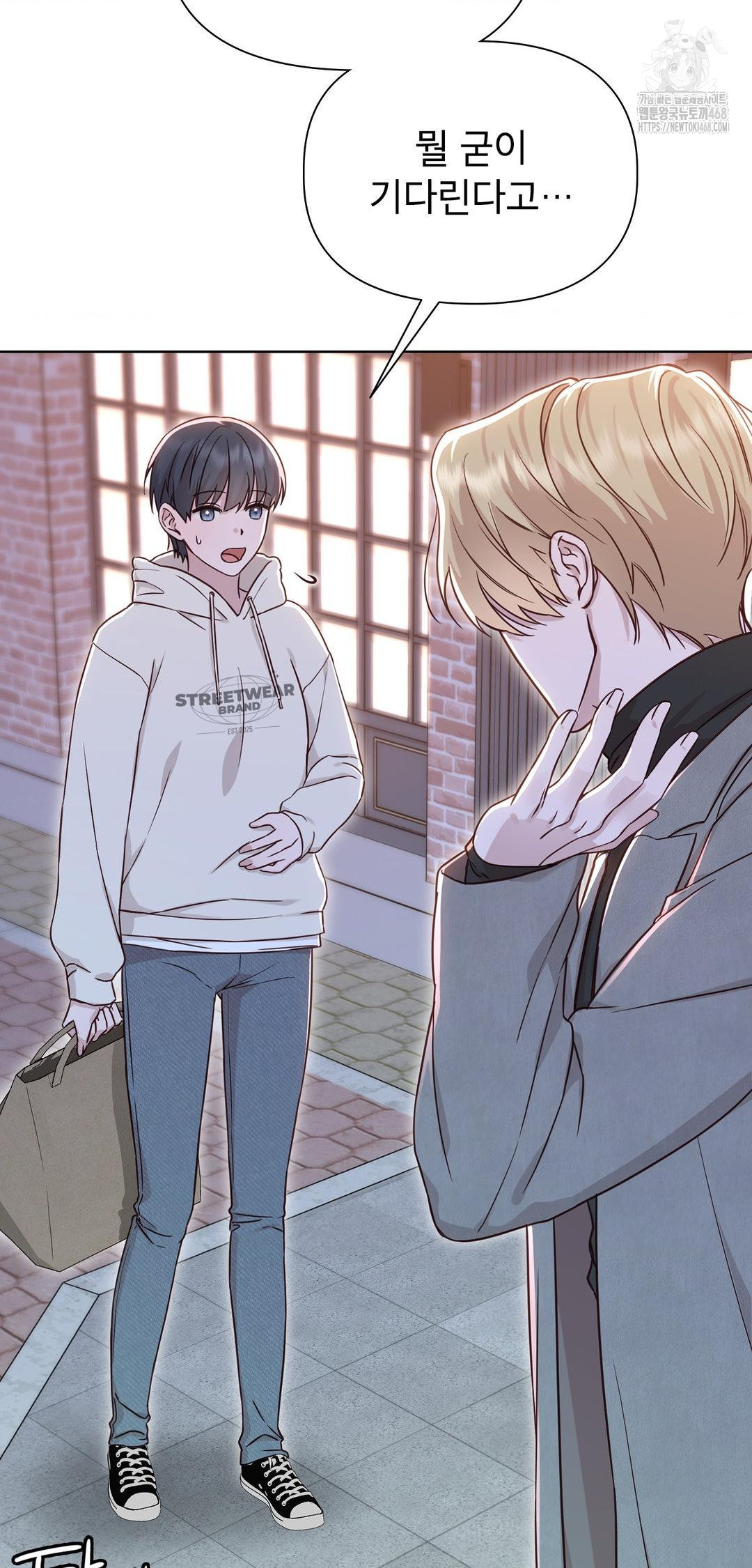 Brother Complex Raw 11
