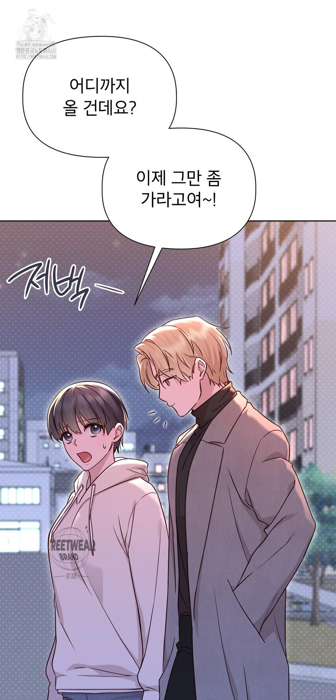 Brother Complex Raw 16