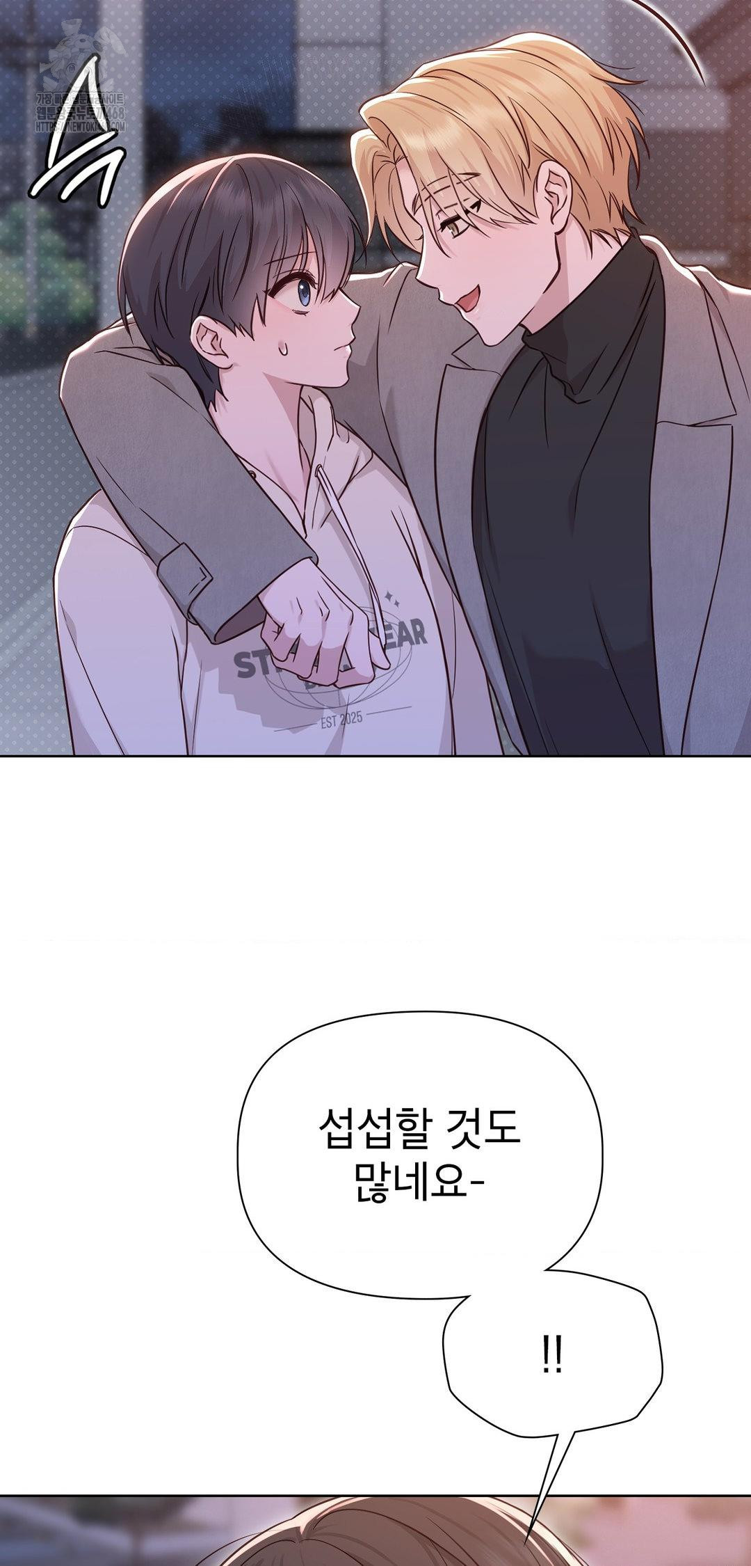 Brother Complex Raw 18