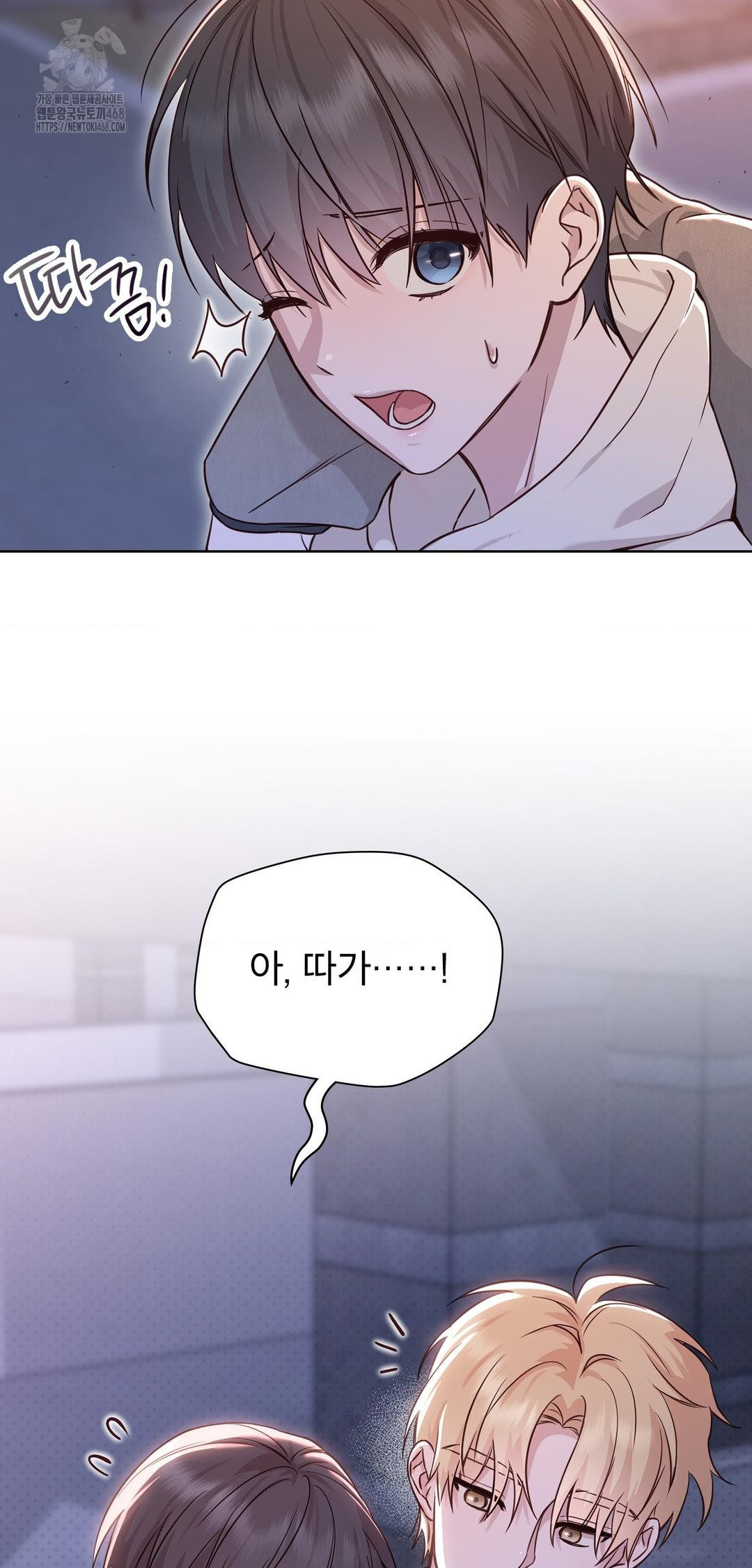 Brother Complex Raw 19