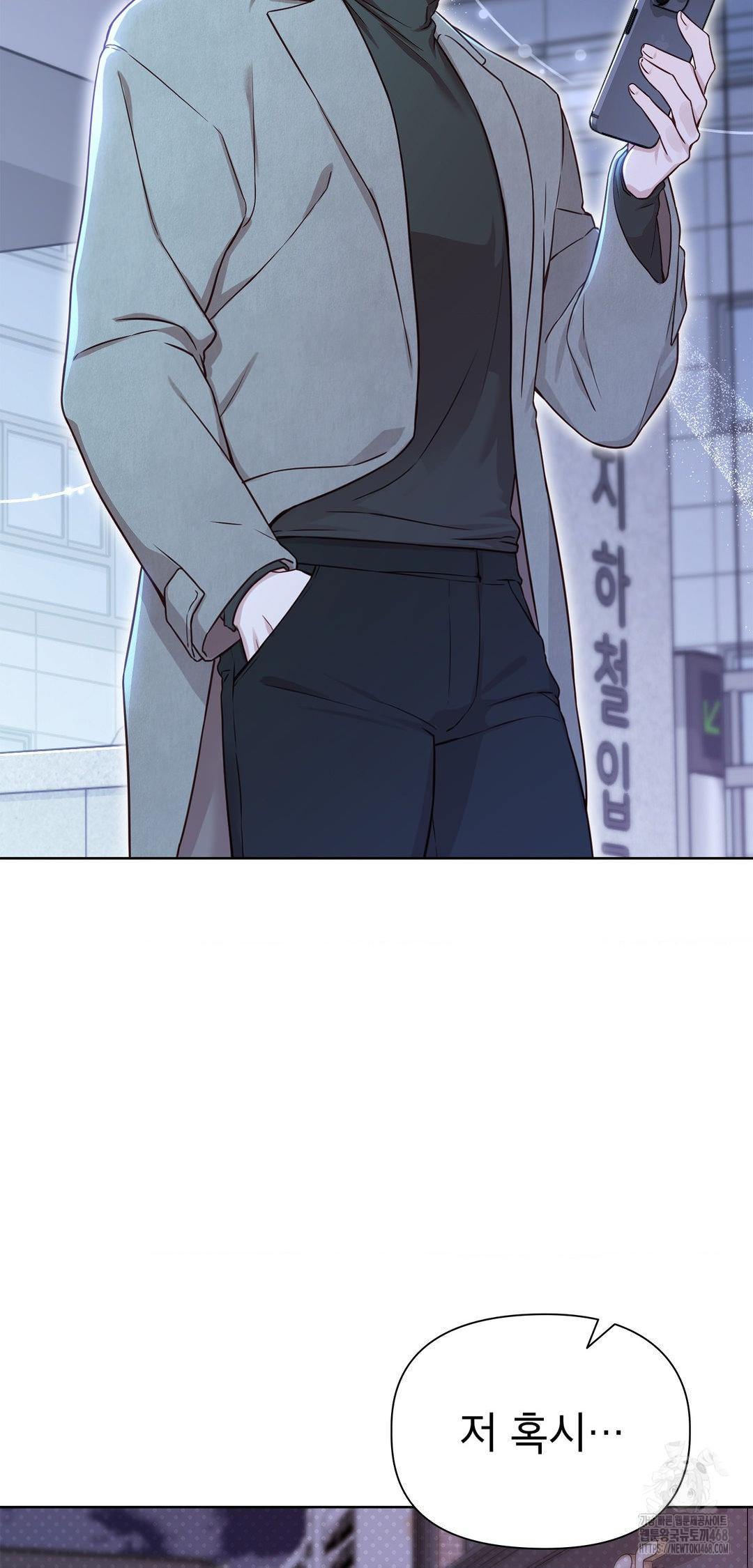 Brother Complex Raw 3