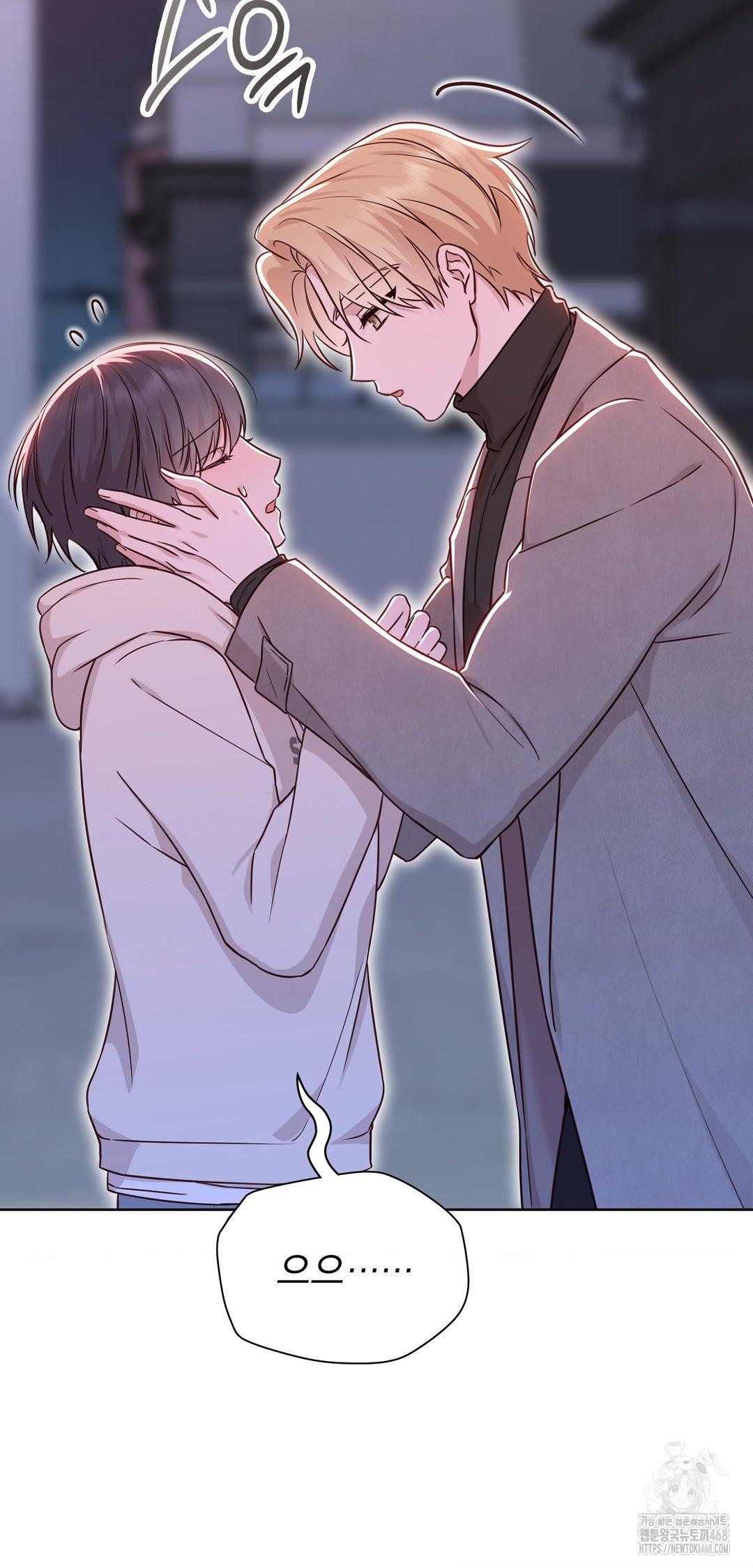 Brother Complex Raw 21