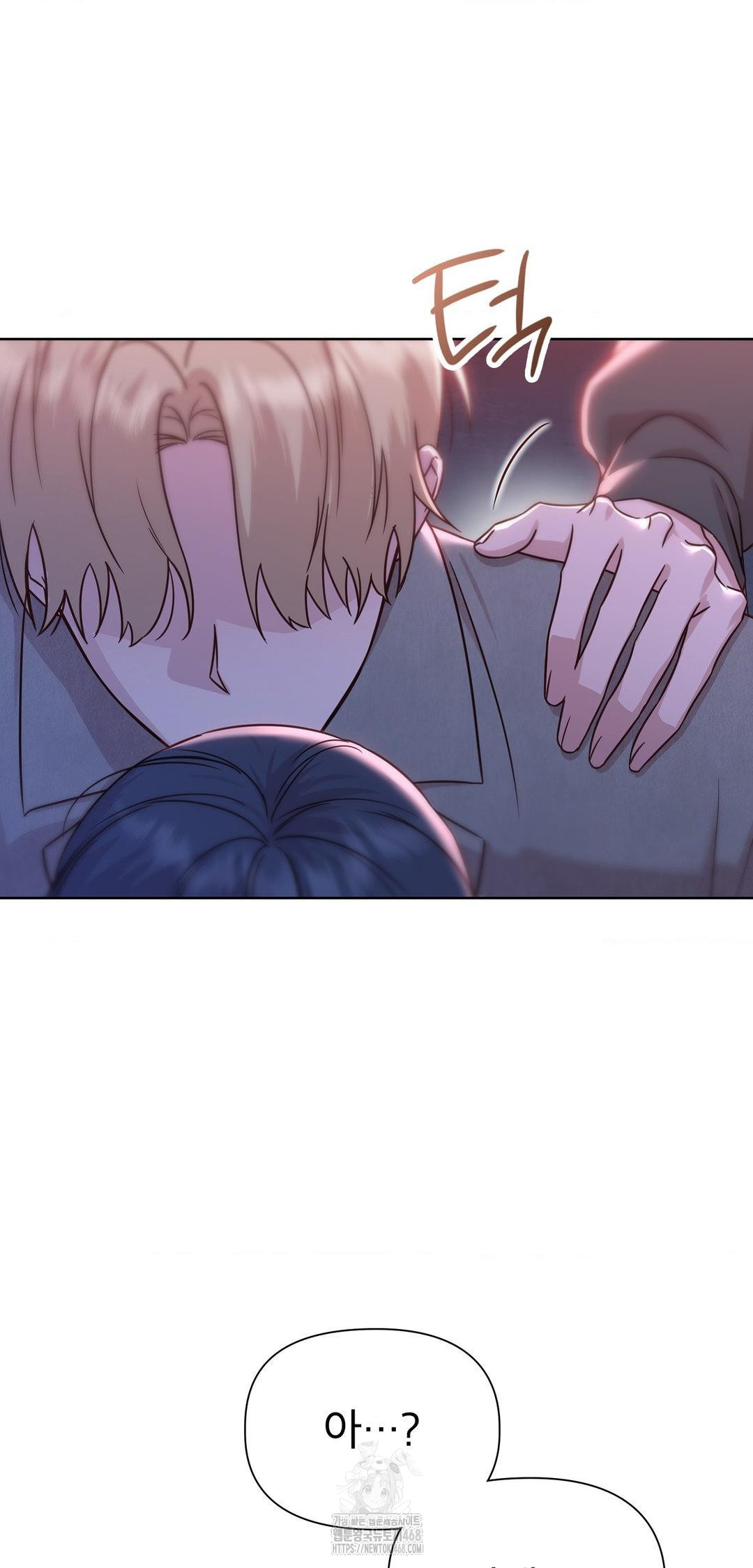 Brother Complex Raw 24