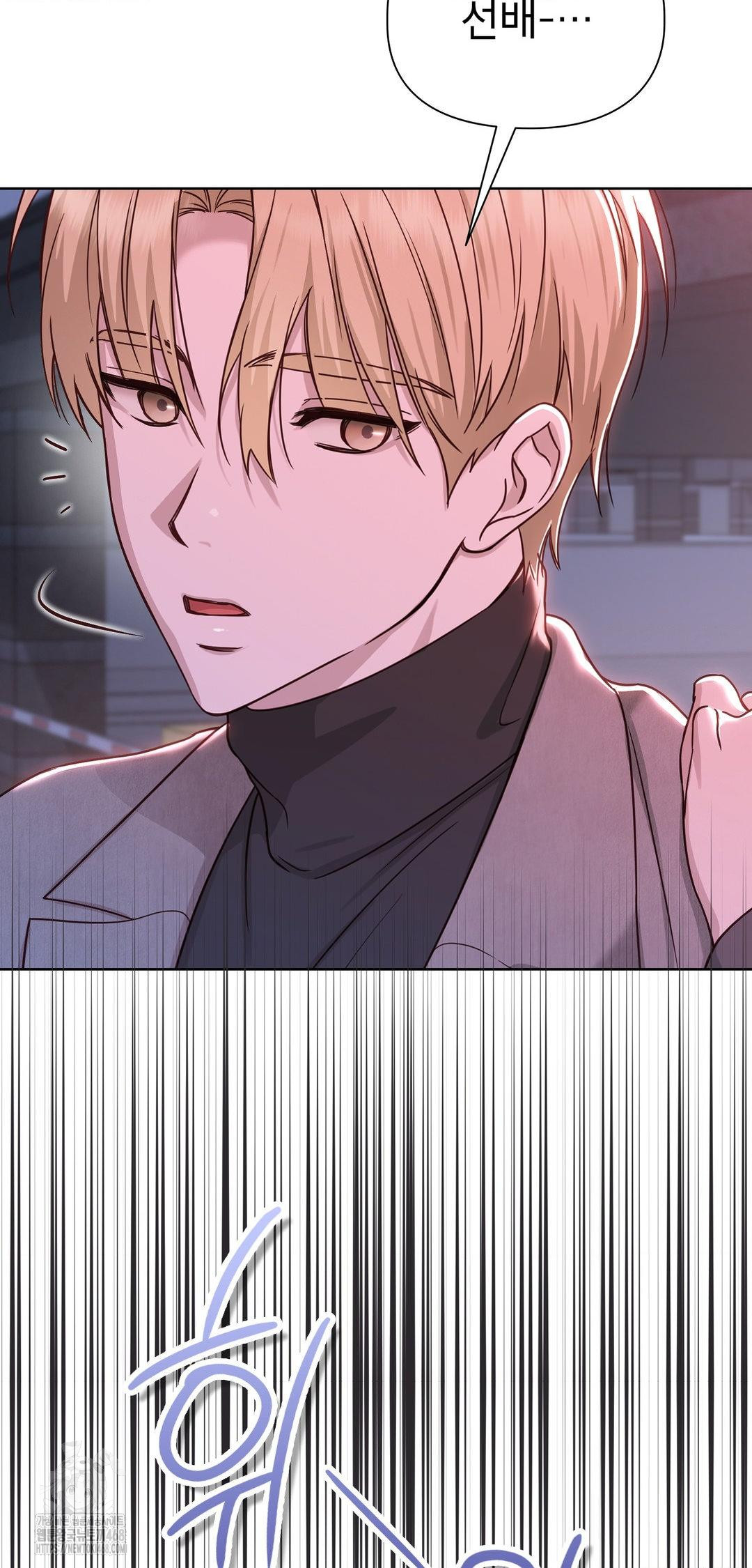Brother Complex Raw 25