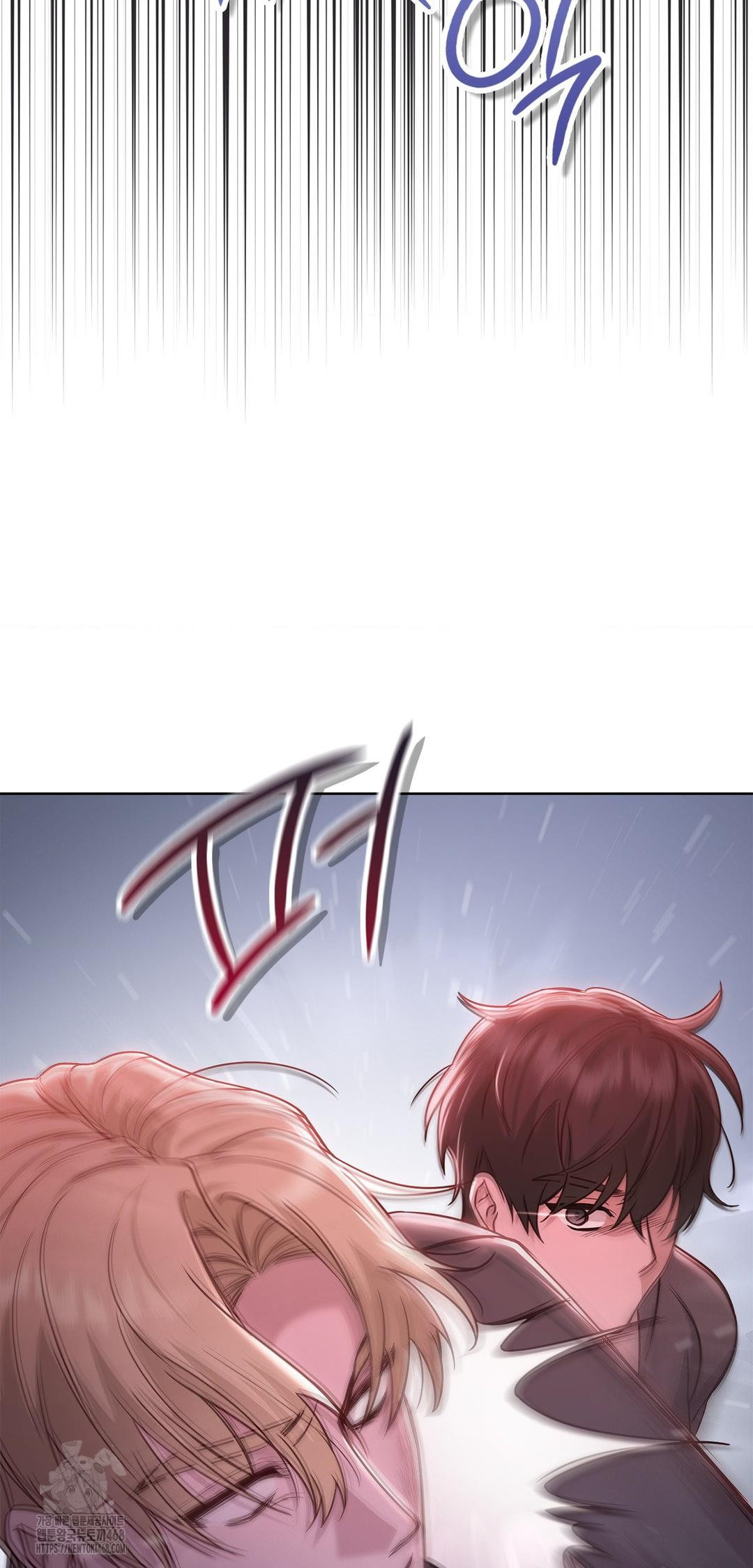 Brother Complex Raw 26