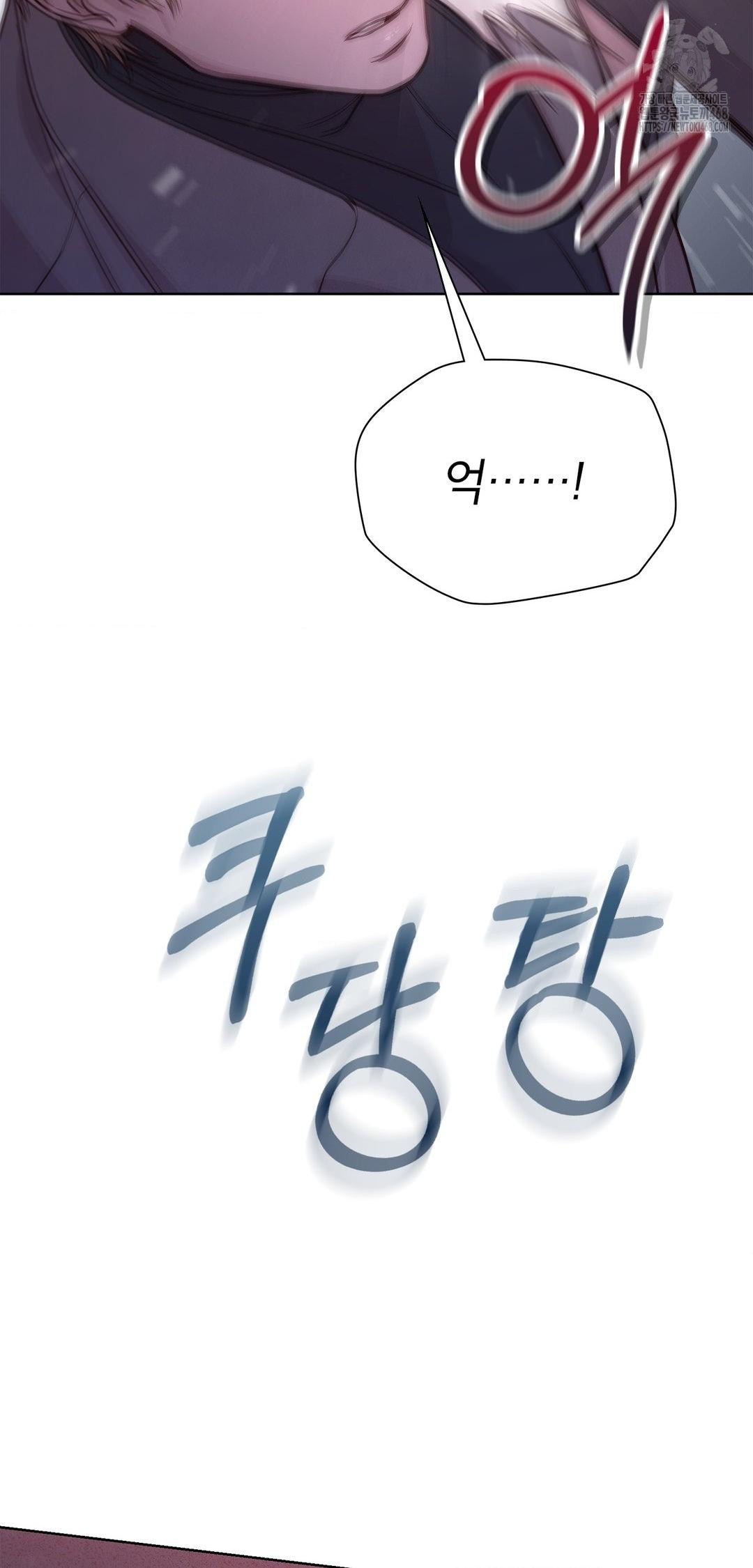 Brother Complex Raw 27