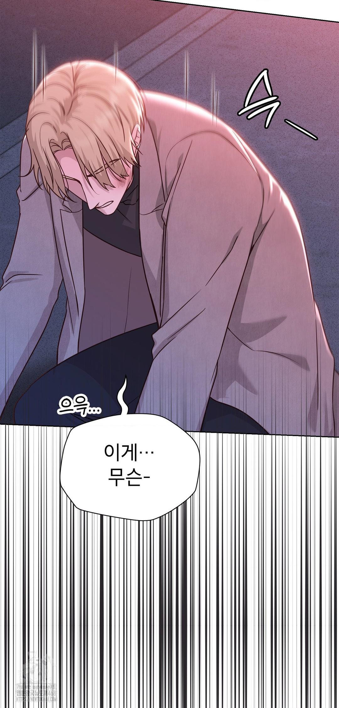 Brother Complex Raw 28