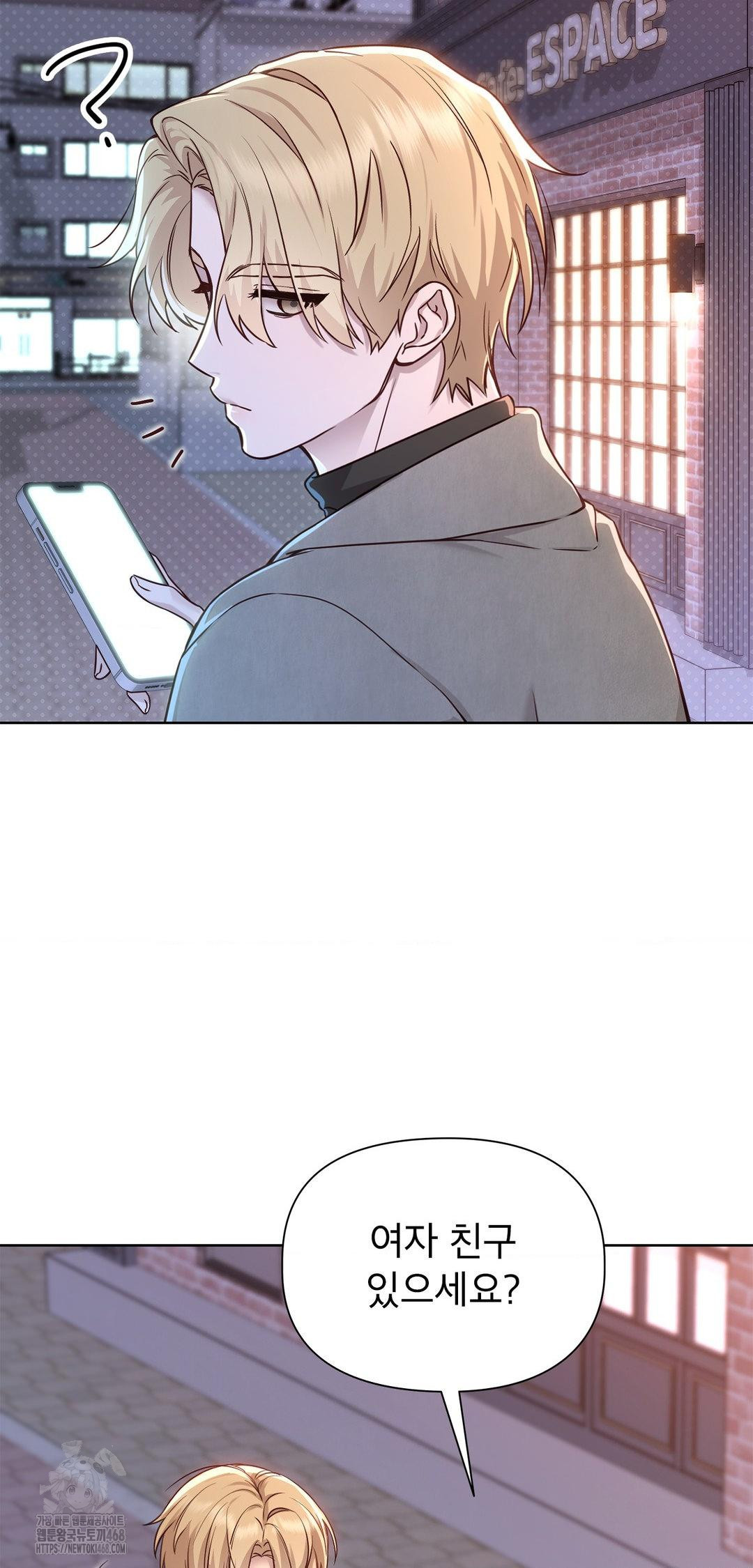 Brother Complex Raw 4
