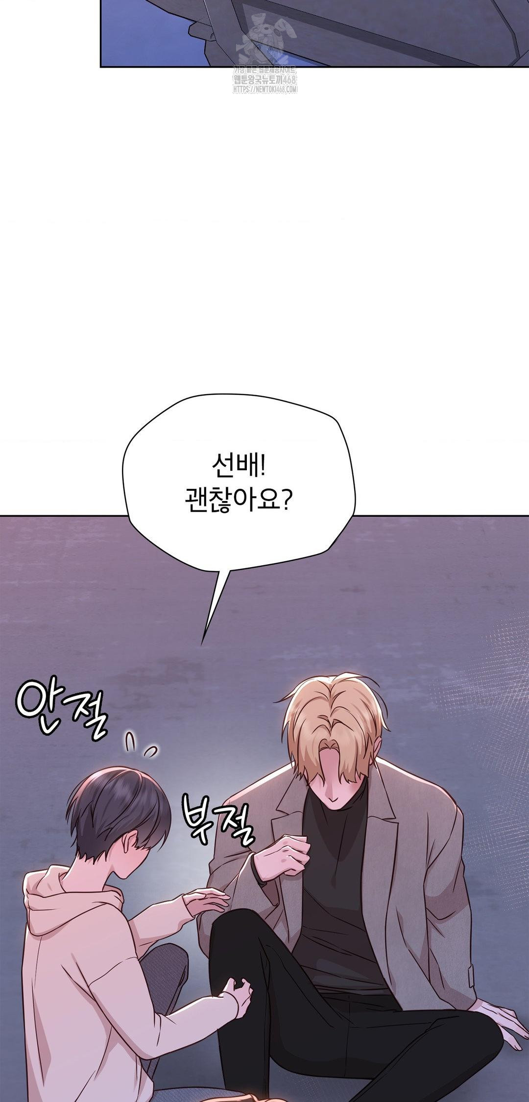 Brother Complex Raw 31