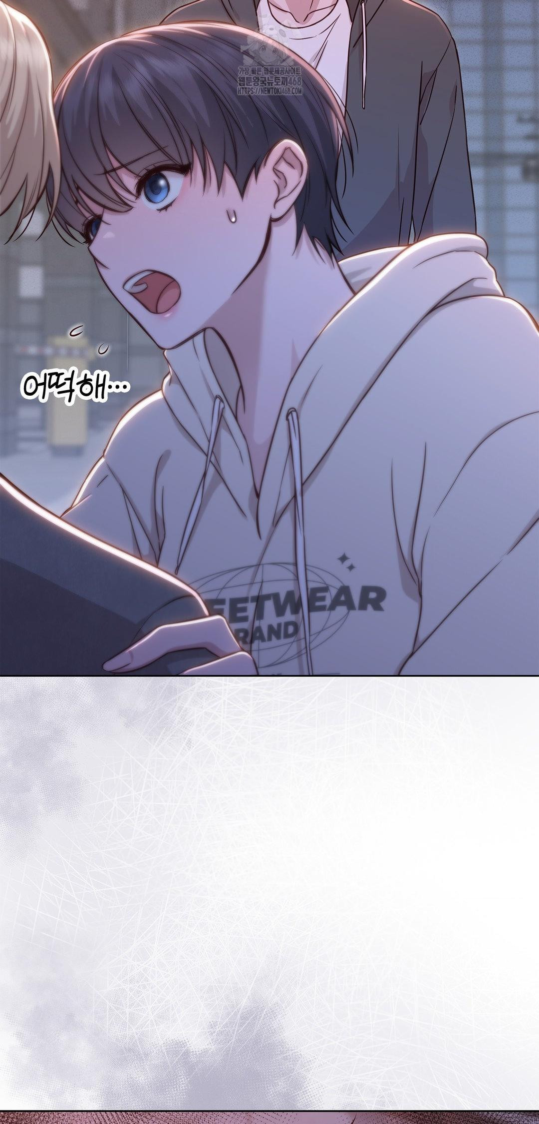 Brother Complex Raw 33