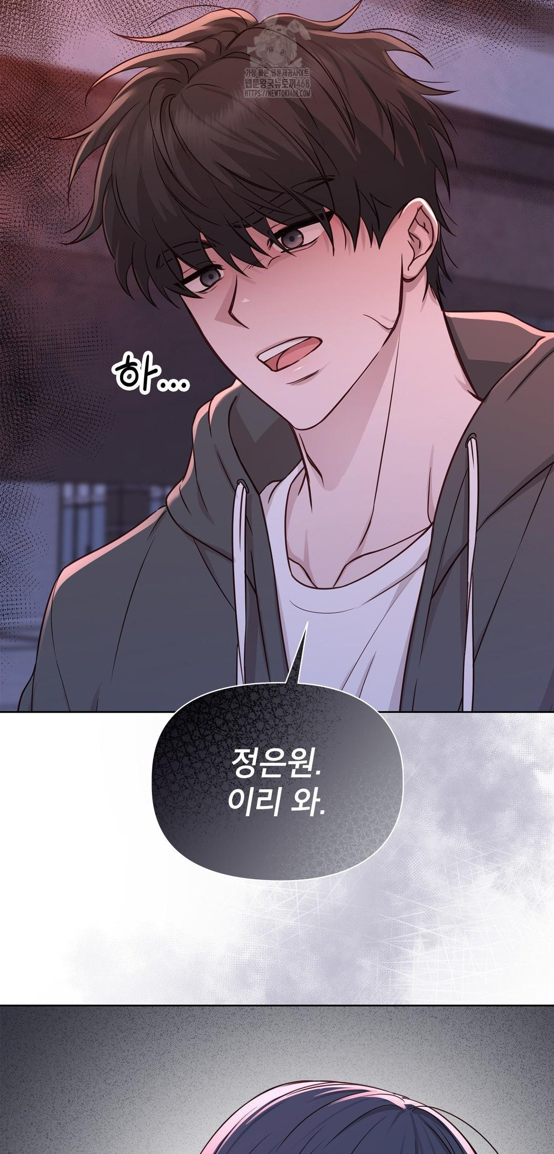 Brother Complex Raw 34