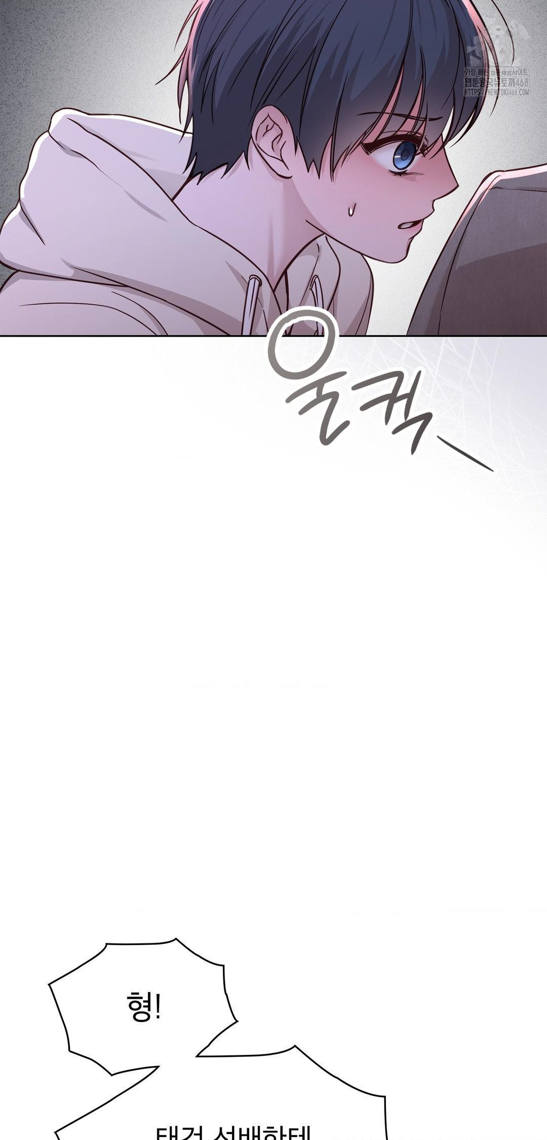 Brother Complex Raw 35