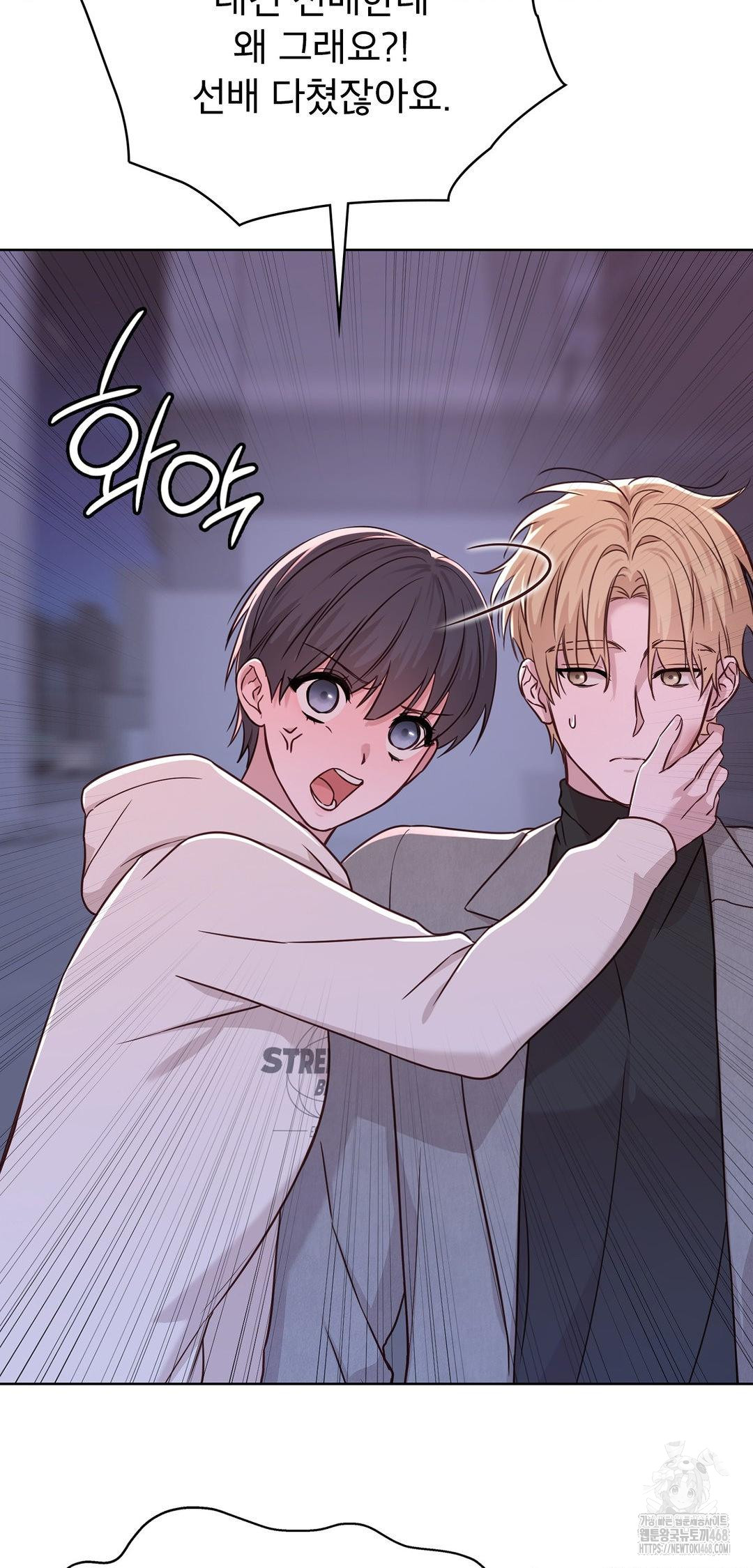 Brother Complex Raw 36