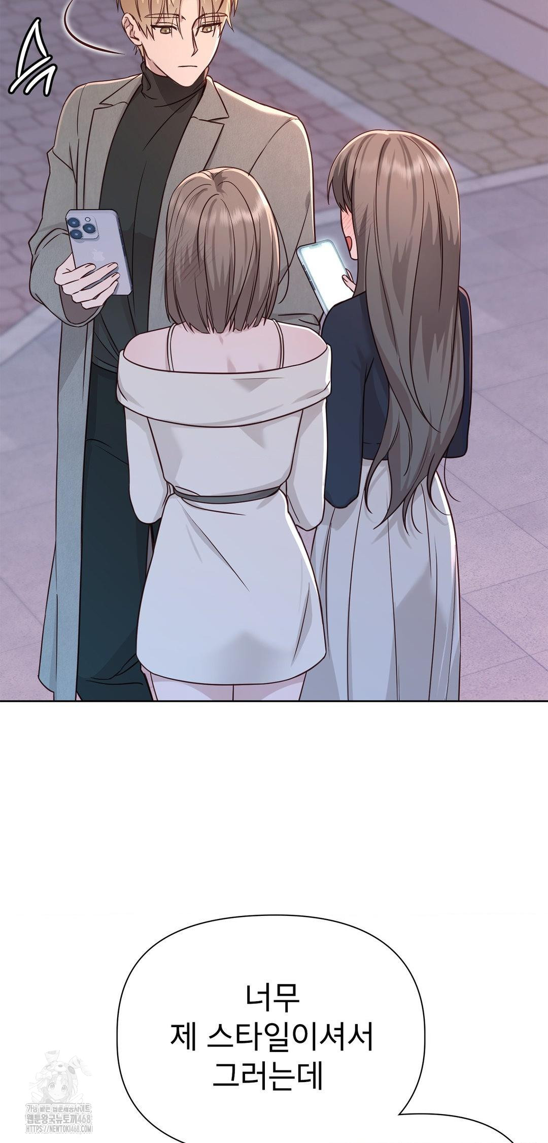 Brother Complex Raw 5