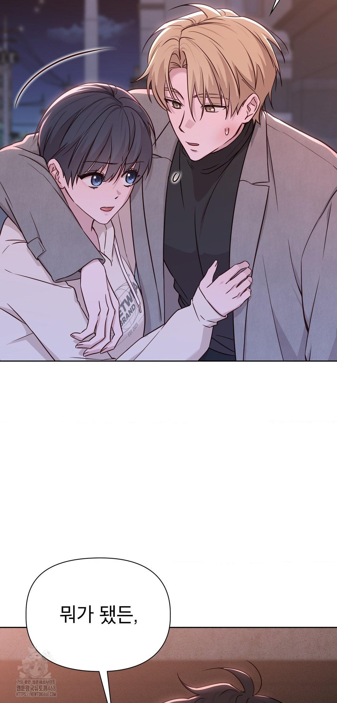 Brother Complex Raw 41