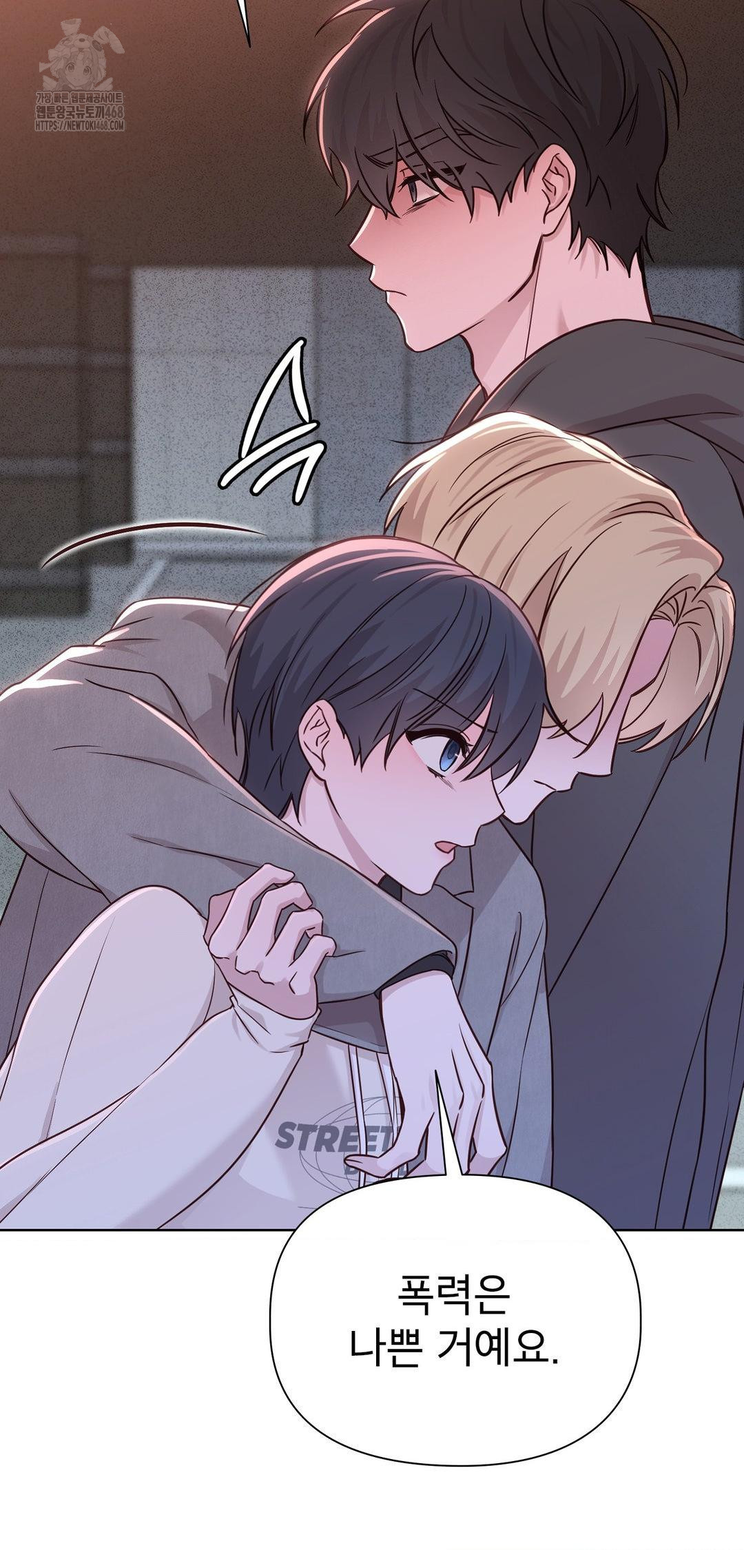 Brother Complex Raw 42