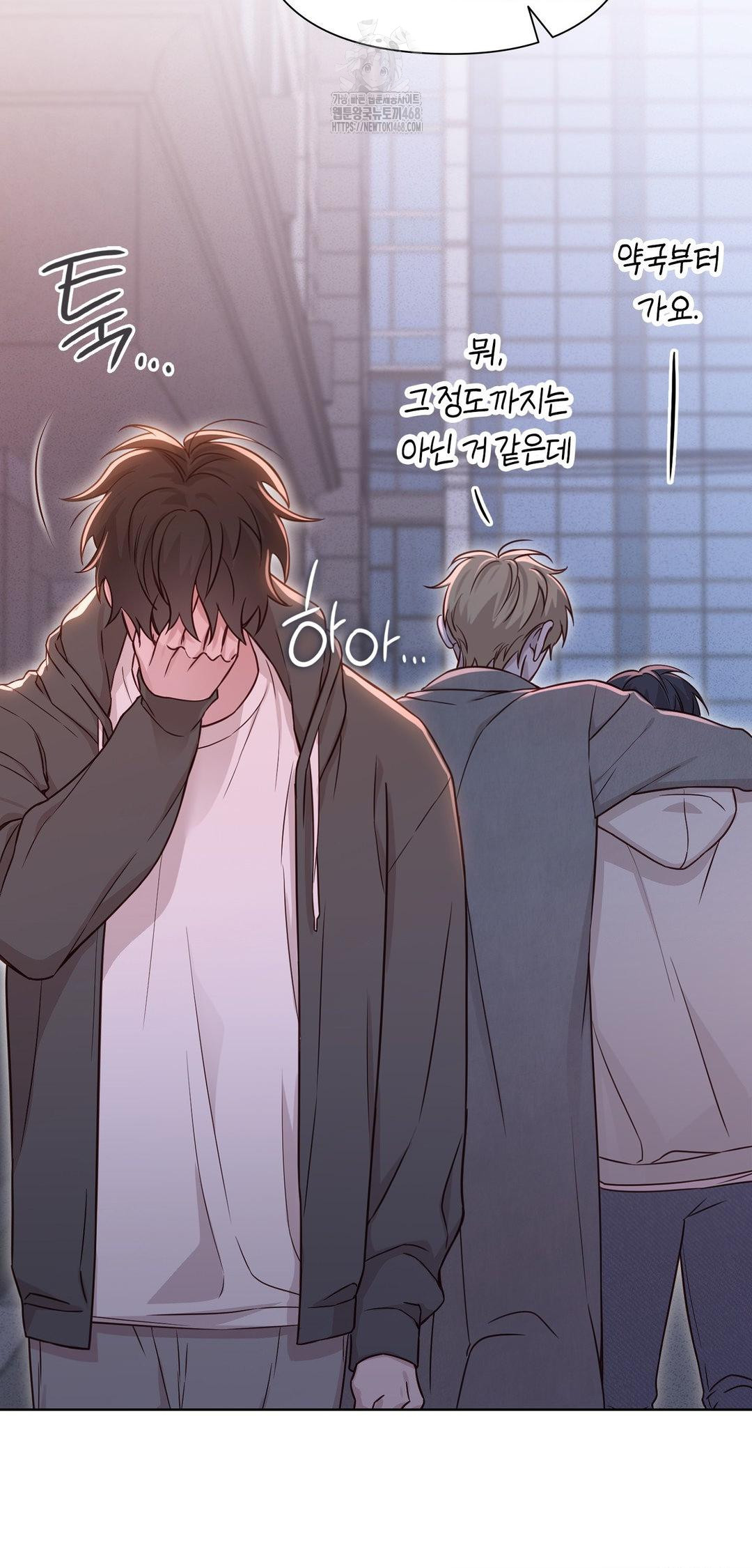 Brother Complex Raw 44
