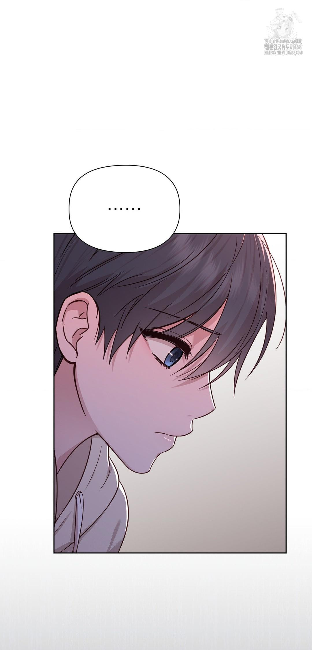 Brother Complex Raw 45