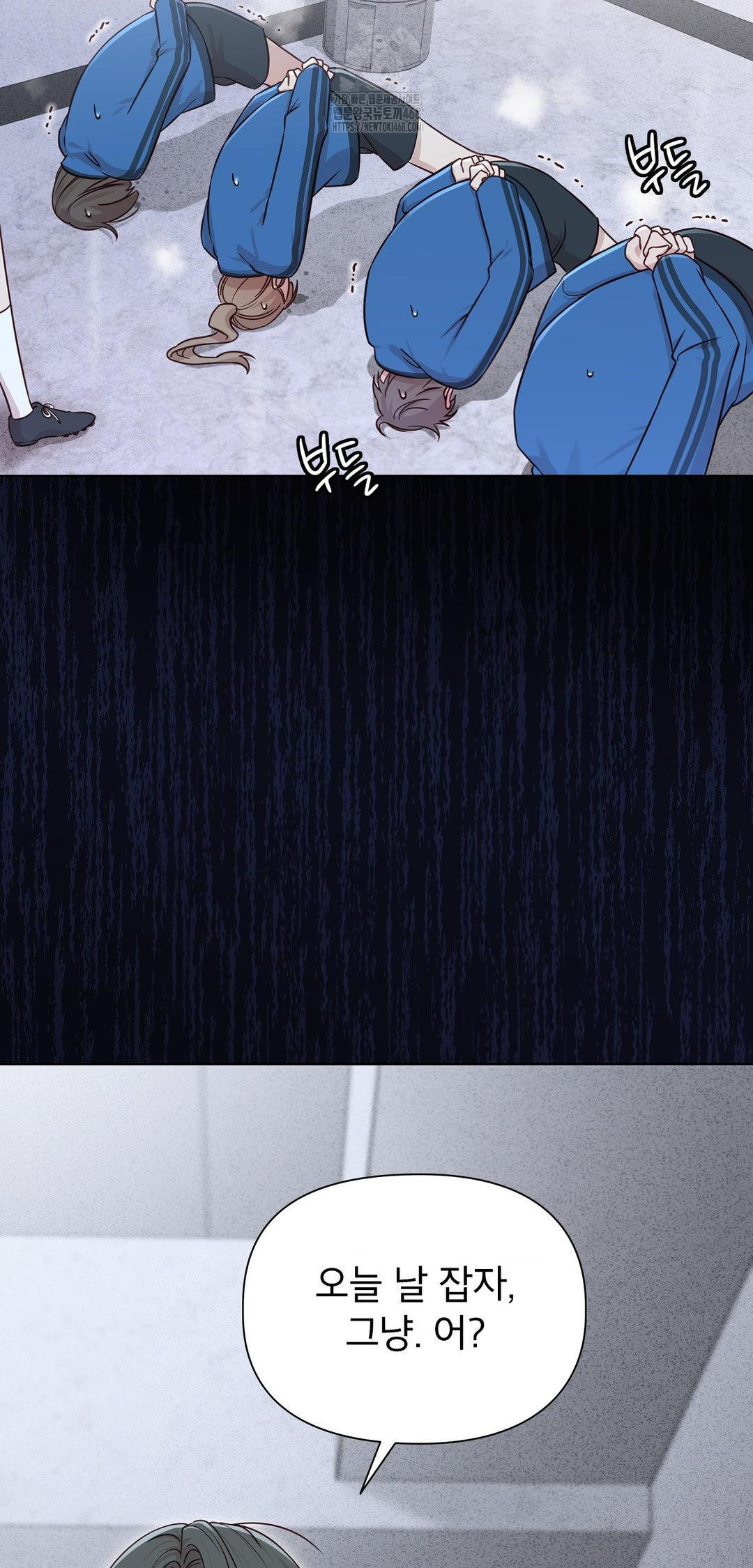 Brother Complex Raw 47