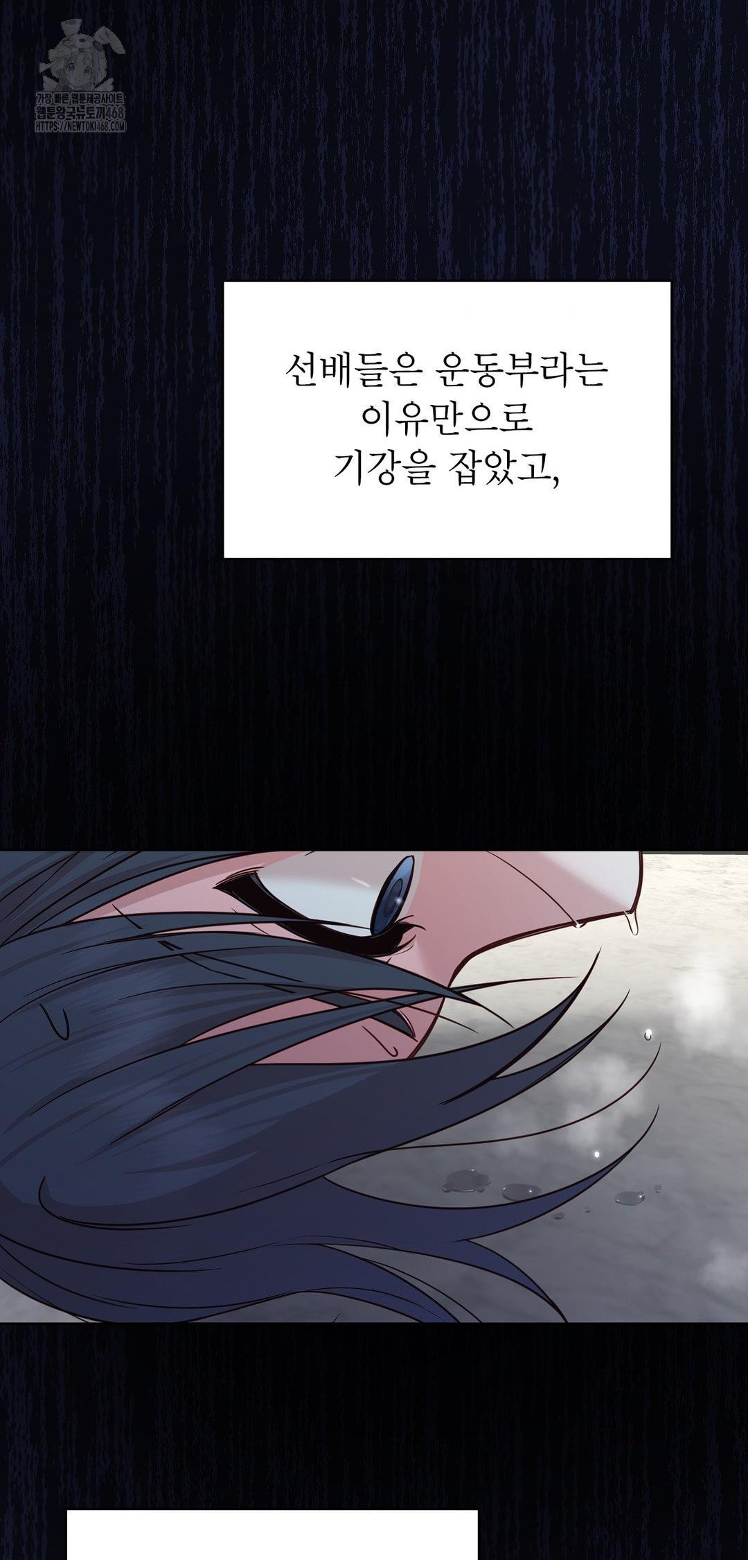 Brother Complex Raw 49