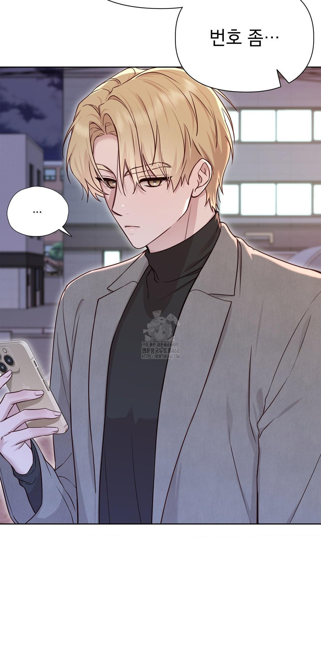 Brother Complex Raw 6