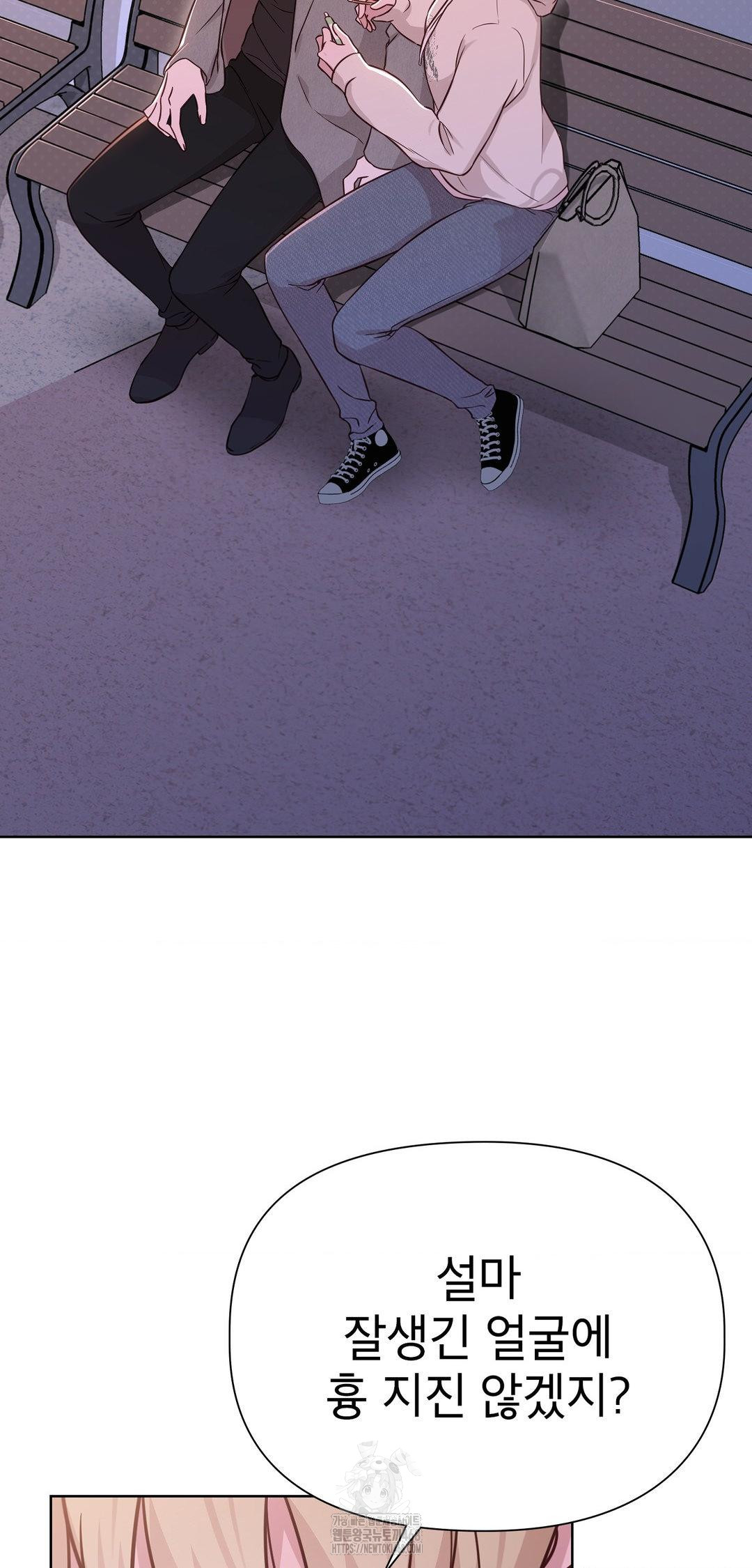 Brother Complex Raw 54