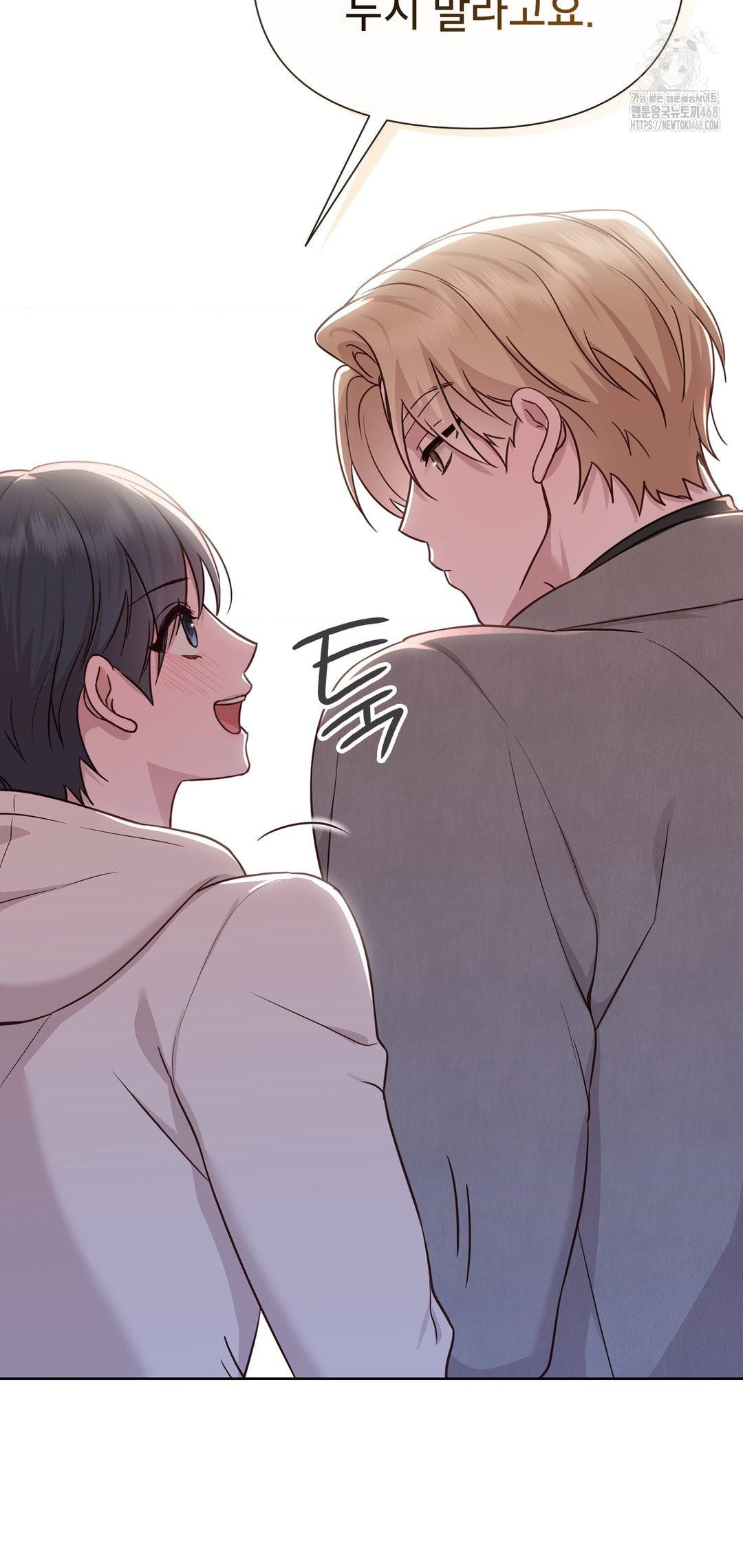 Brother Complex Raw 63