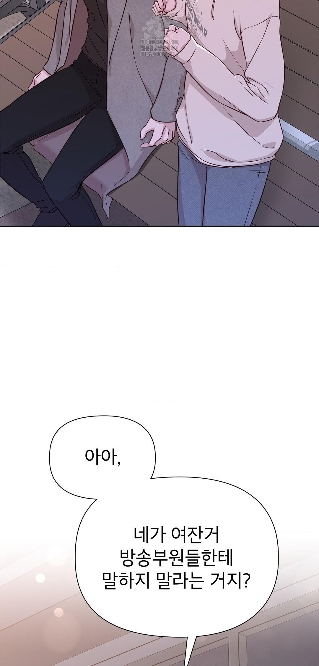 Brother Complex Raw 67