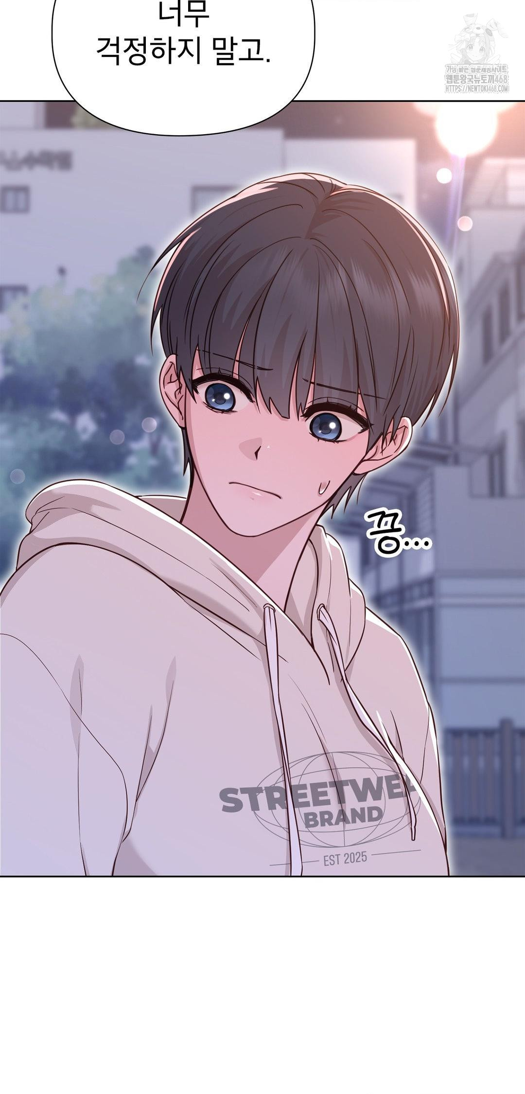 Brother Complex Raw 69