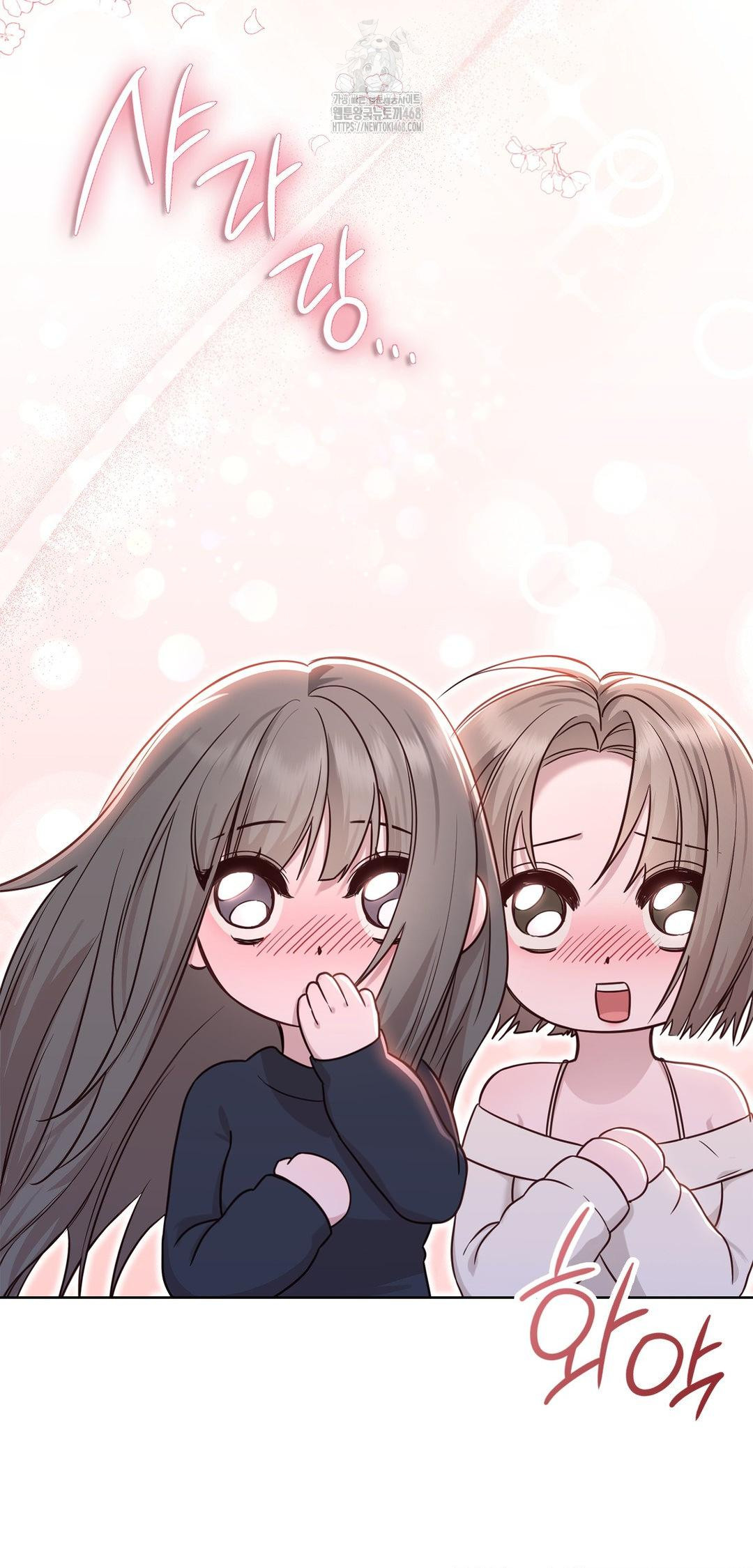 Brother Complex Raw 8