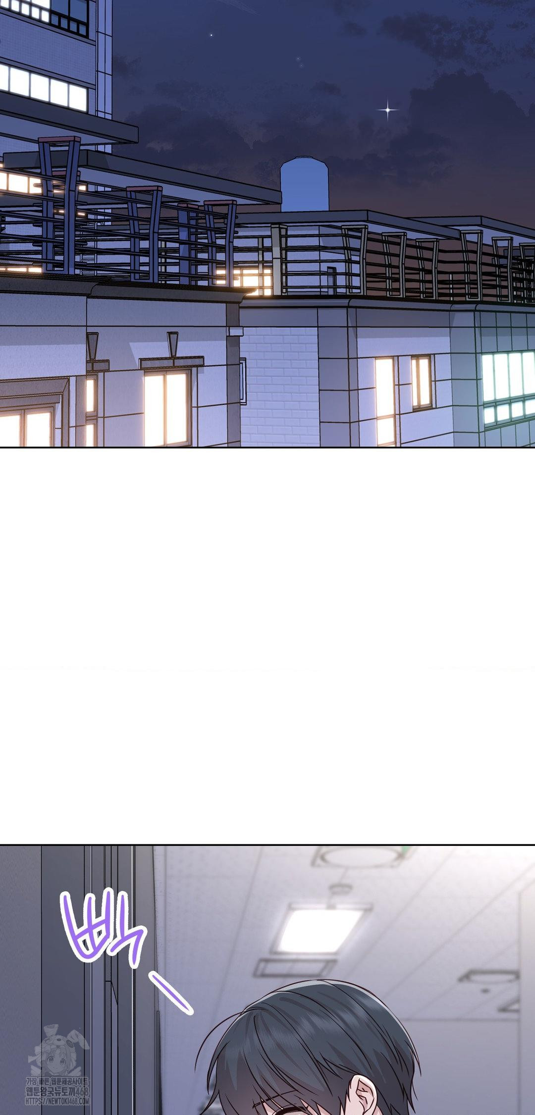 Brother Complex Raw 72
