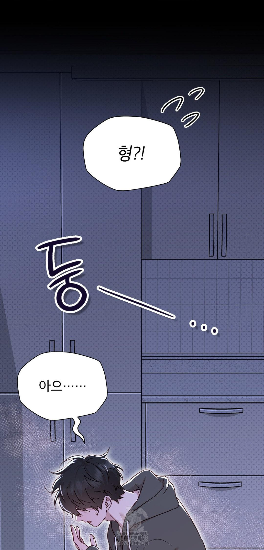 Brother Complex Raw 76