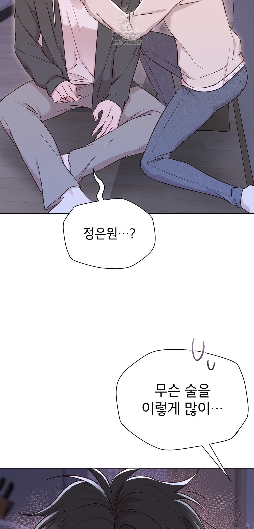 Brother Complex Raw 78