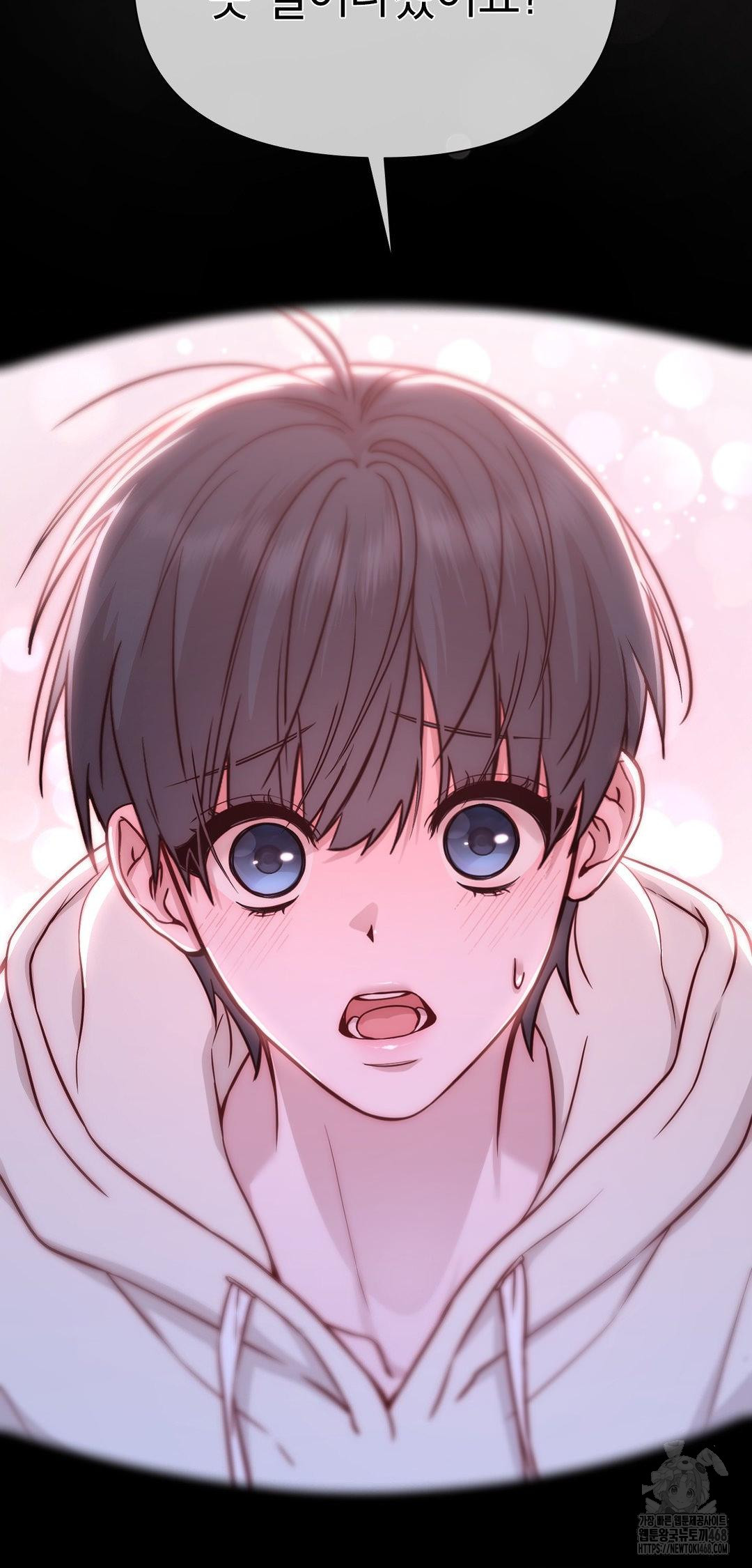 Brother Complex Raw 81