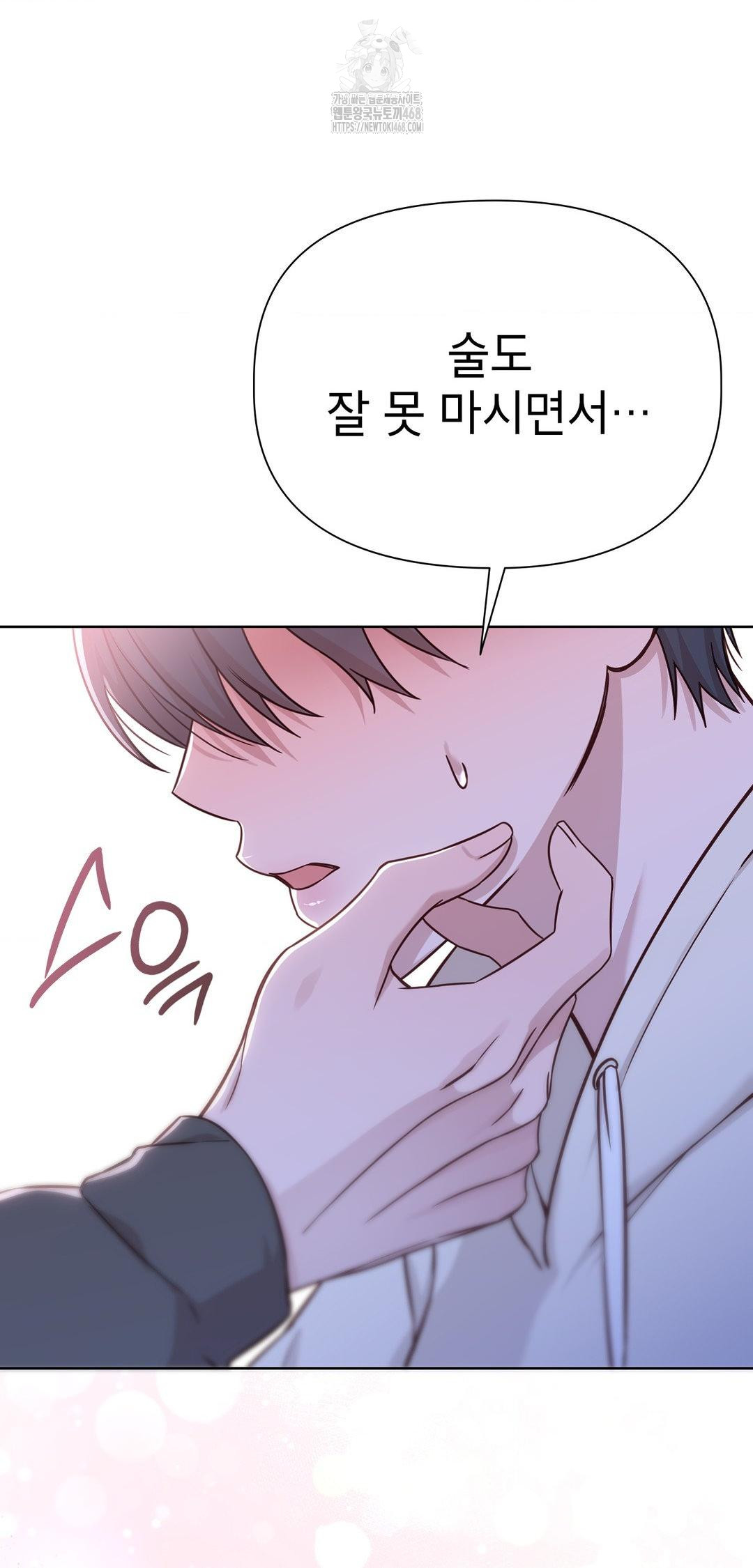 Brother Complex Raw 83