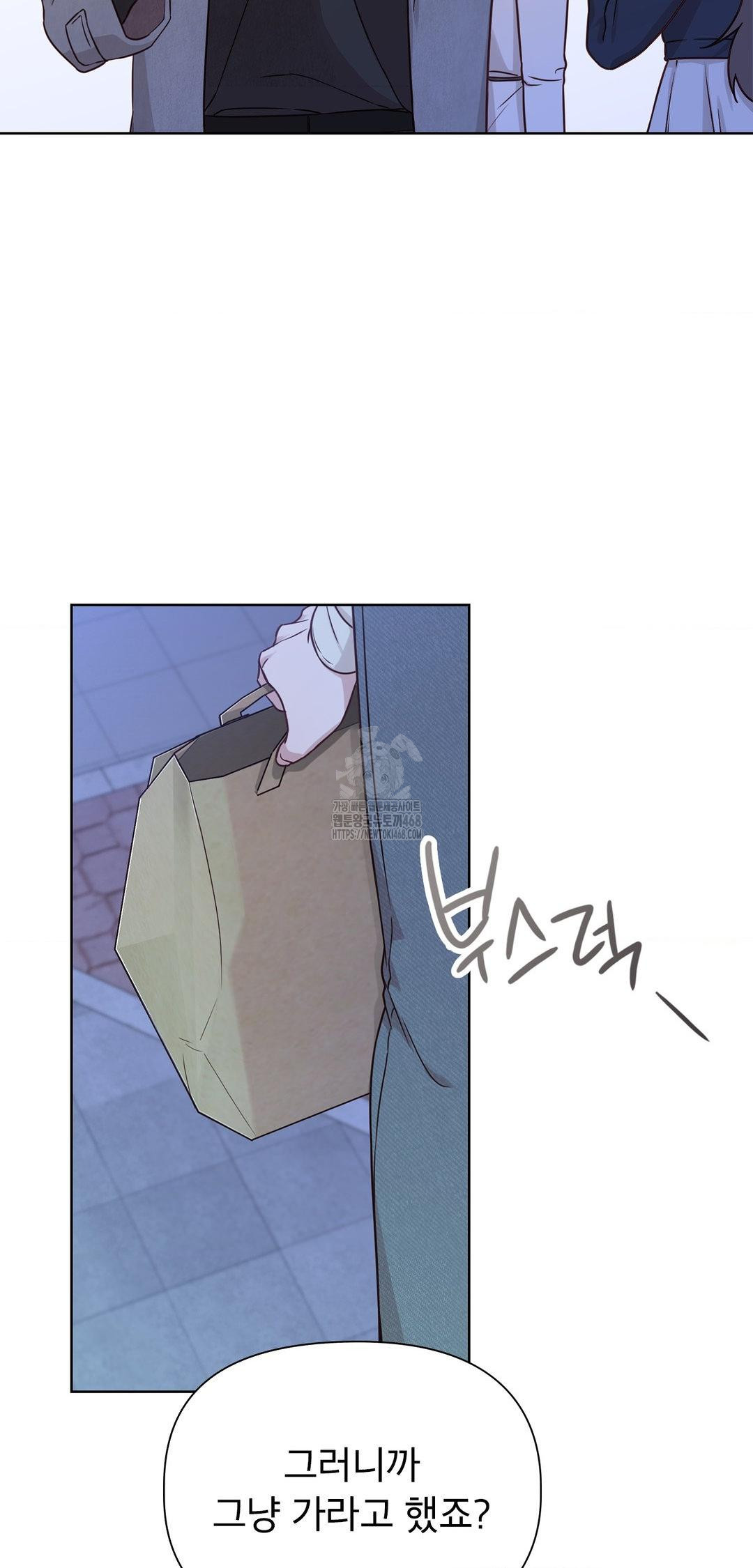 Brother Complex Raw 10