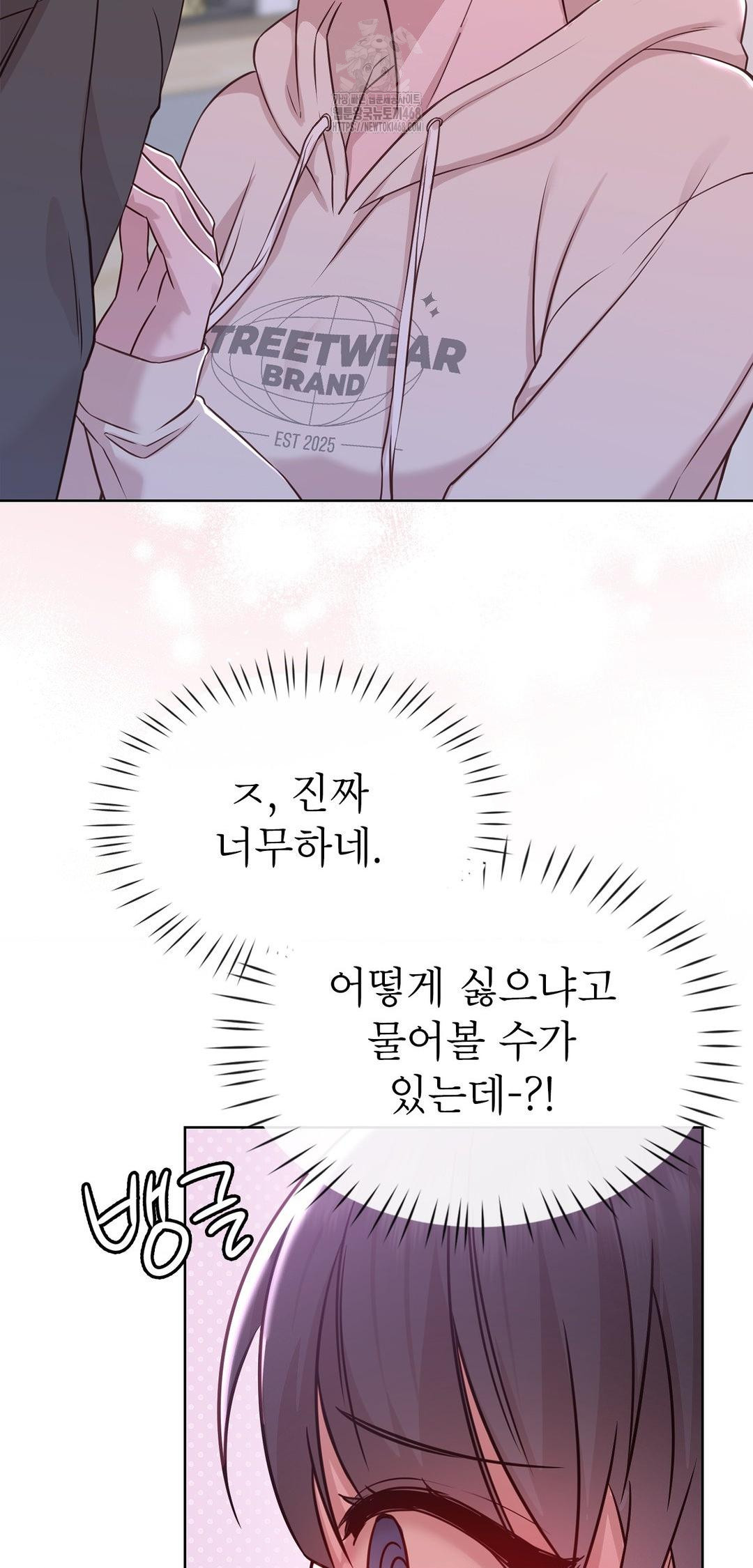 Brother Complex Raw 11