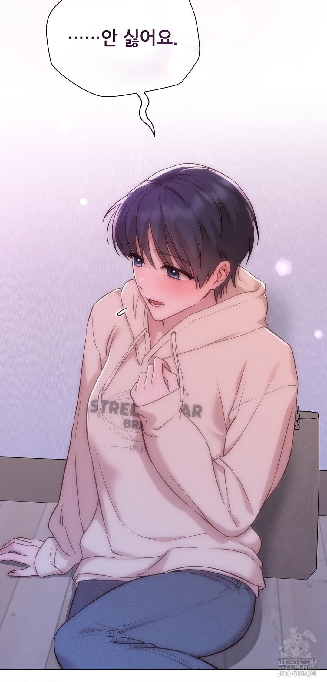 Brother Complex Raw 14