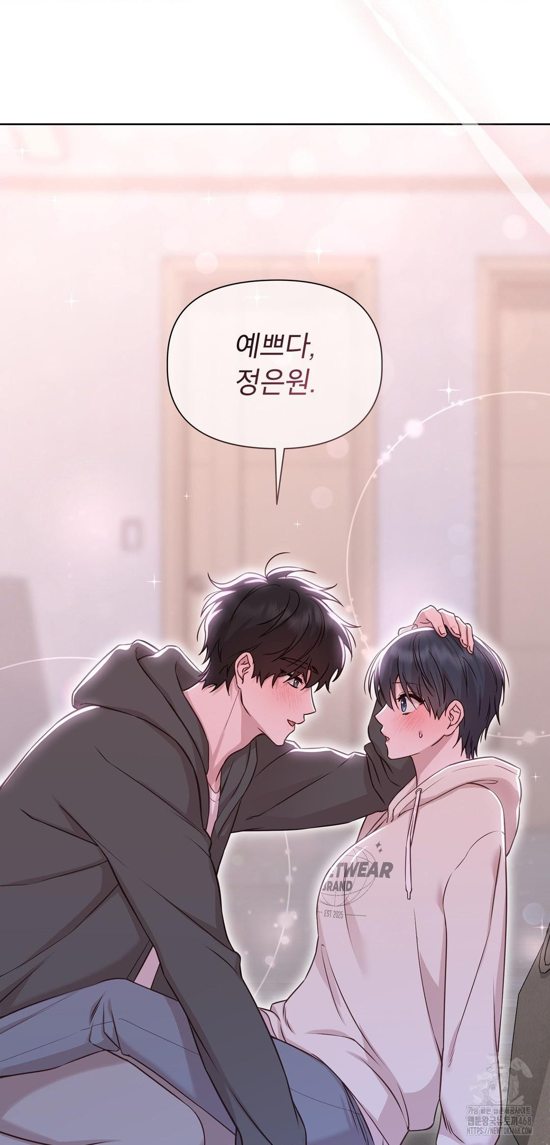 Brother Complex Raw 17