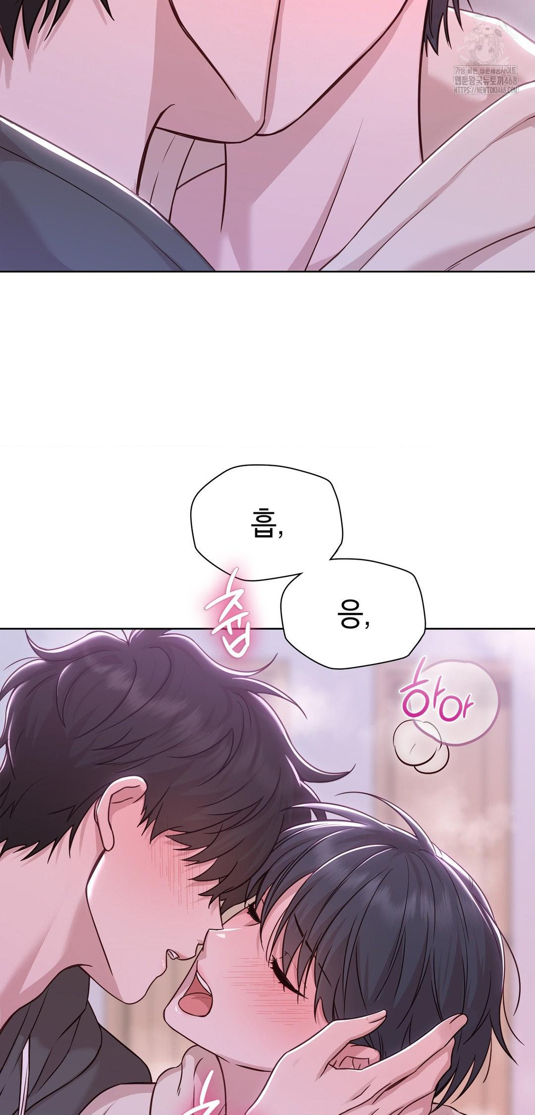 Brother Complex Raw 19