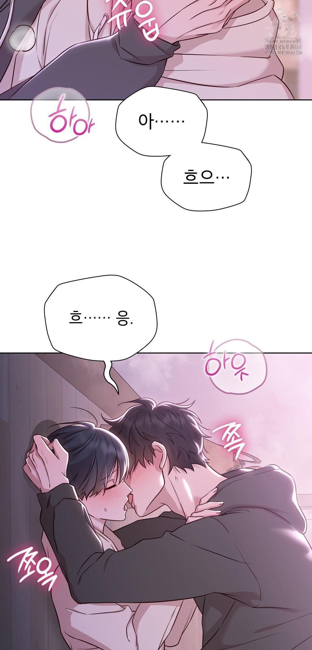 Brother Complex Raw 20