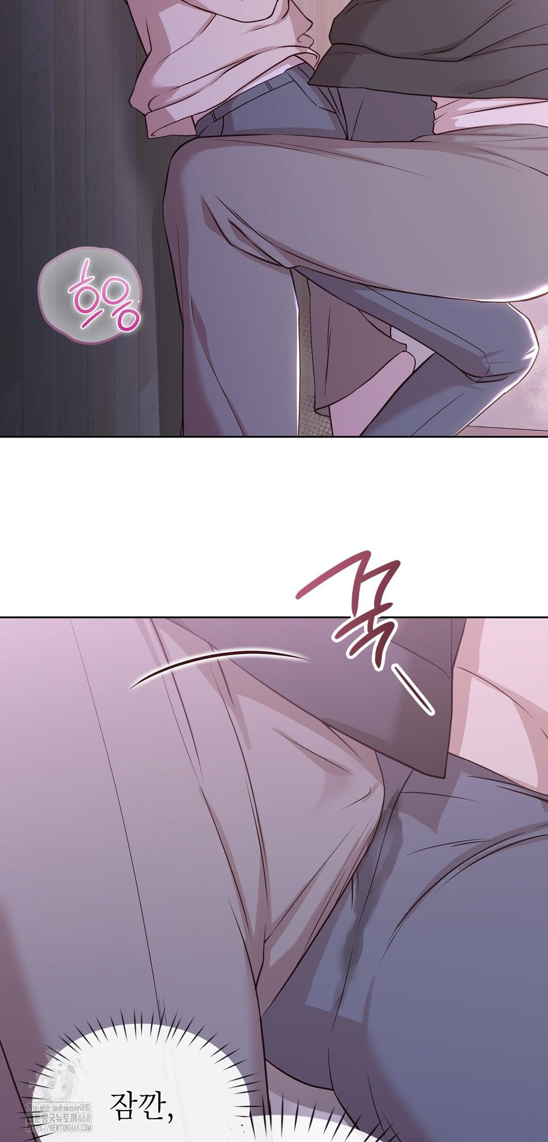 Brother Complex Raw 21