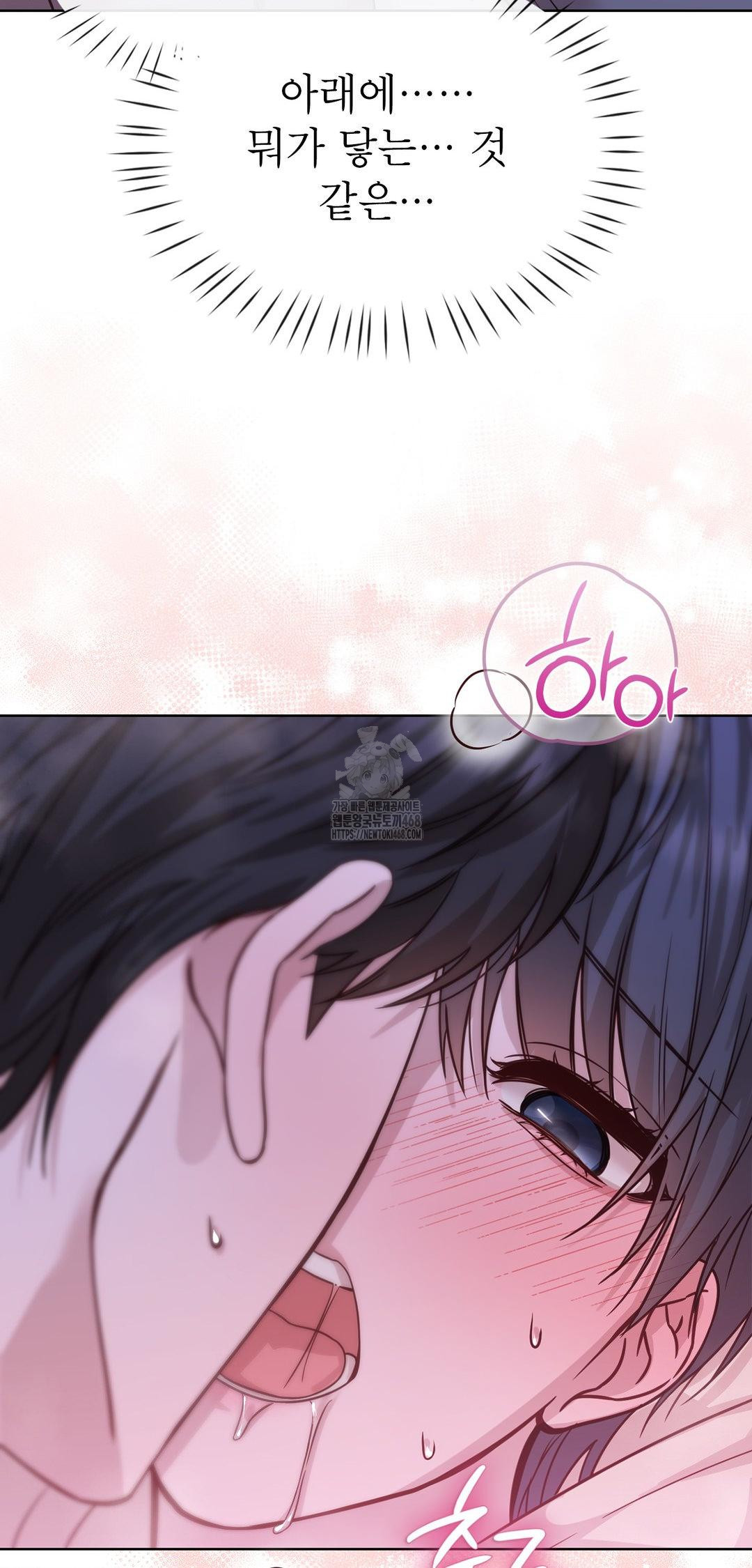 Brother Complex Raw 22