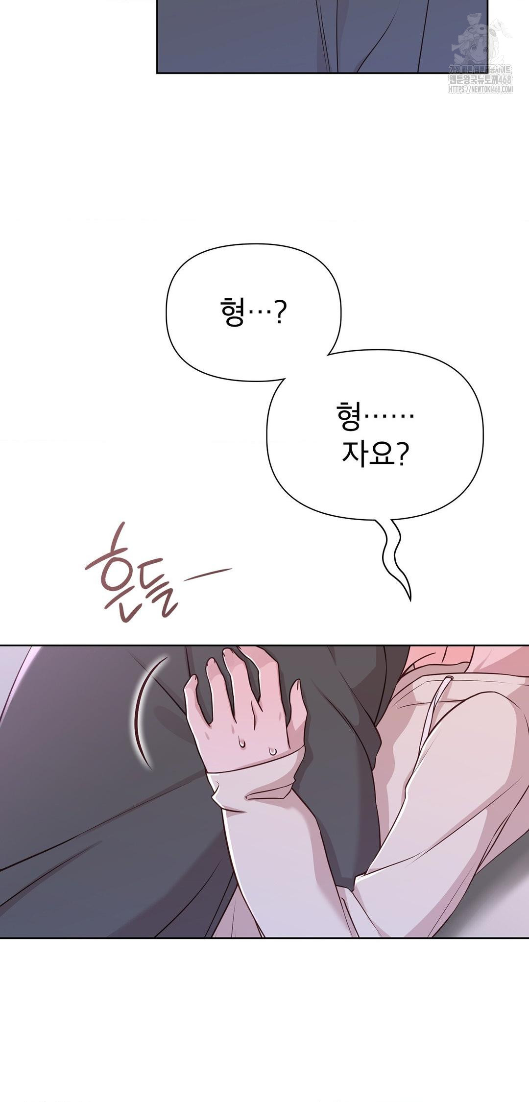 Brother Complex Raw 26