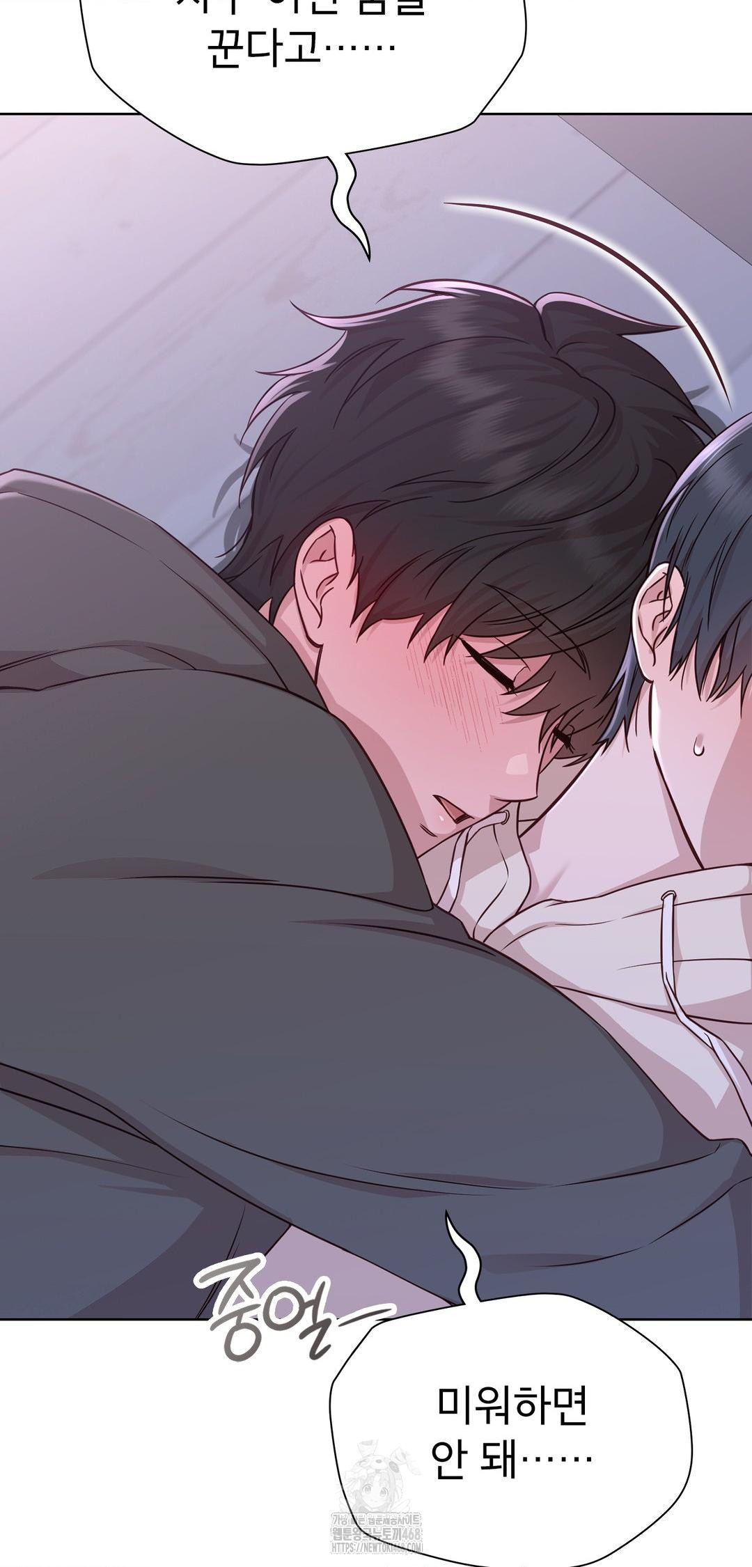 Brother Complex Raw 28
