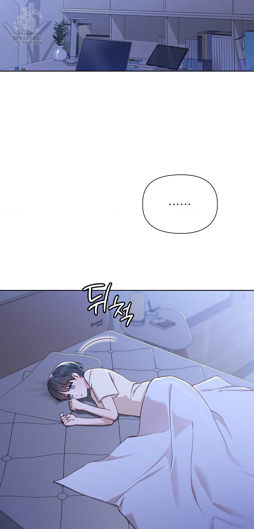 Brother Complex Raw 32