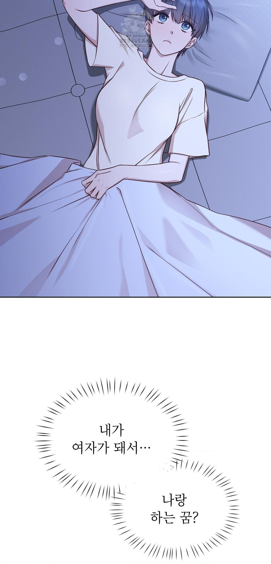 Brother Complex Raw 36