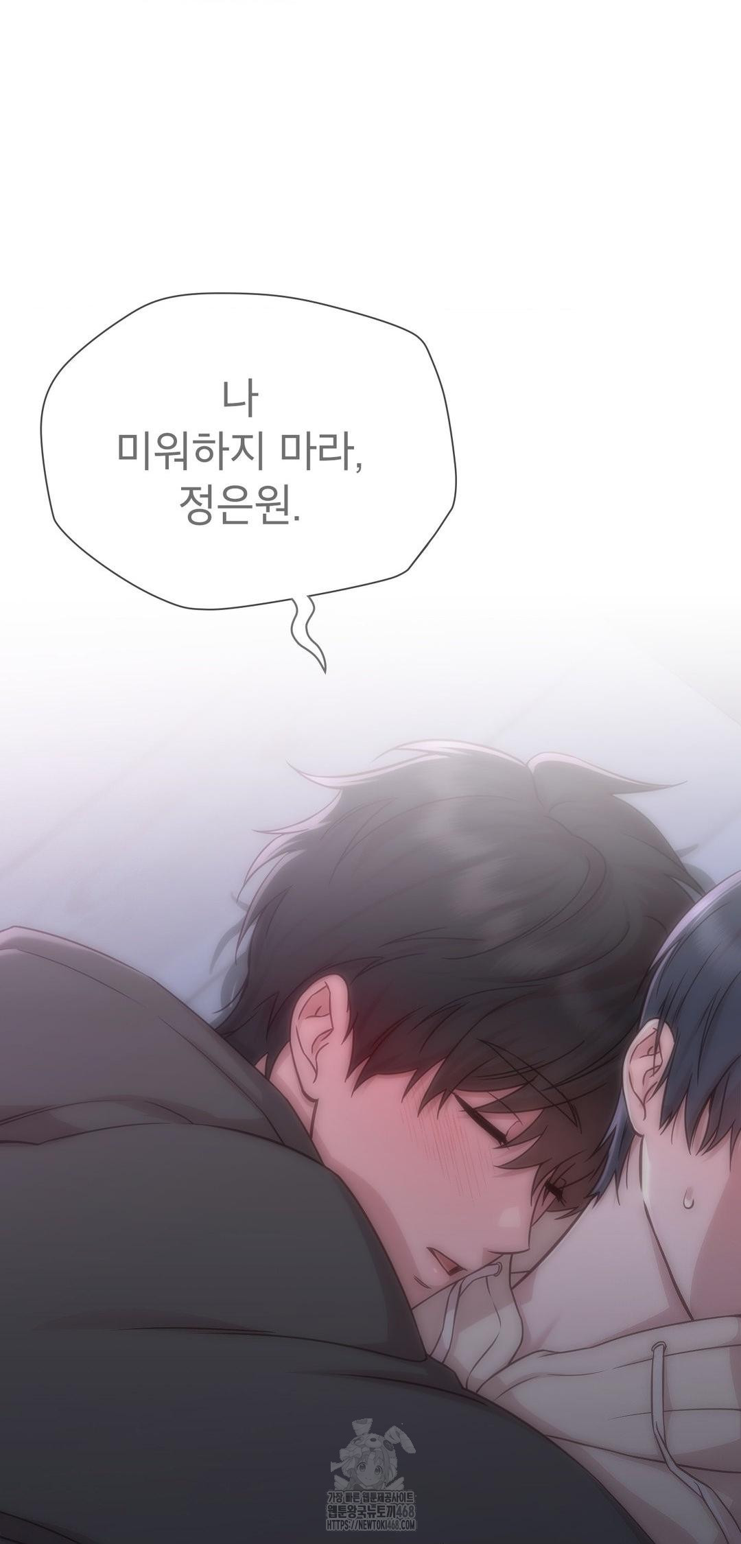 Brother Complex Raw 37