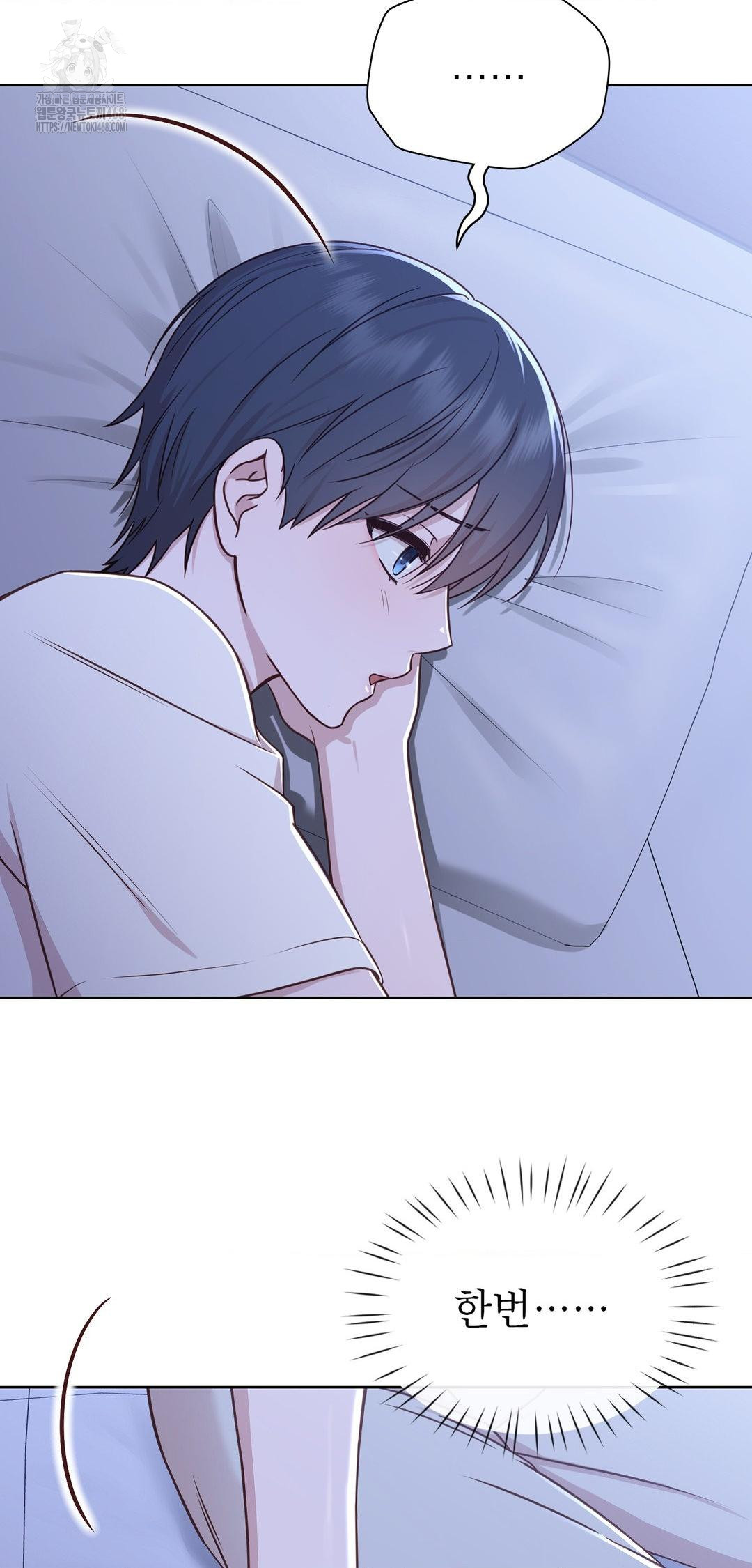 Brother Complex Raw 39